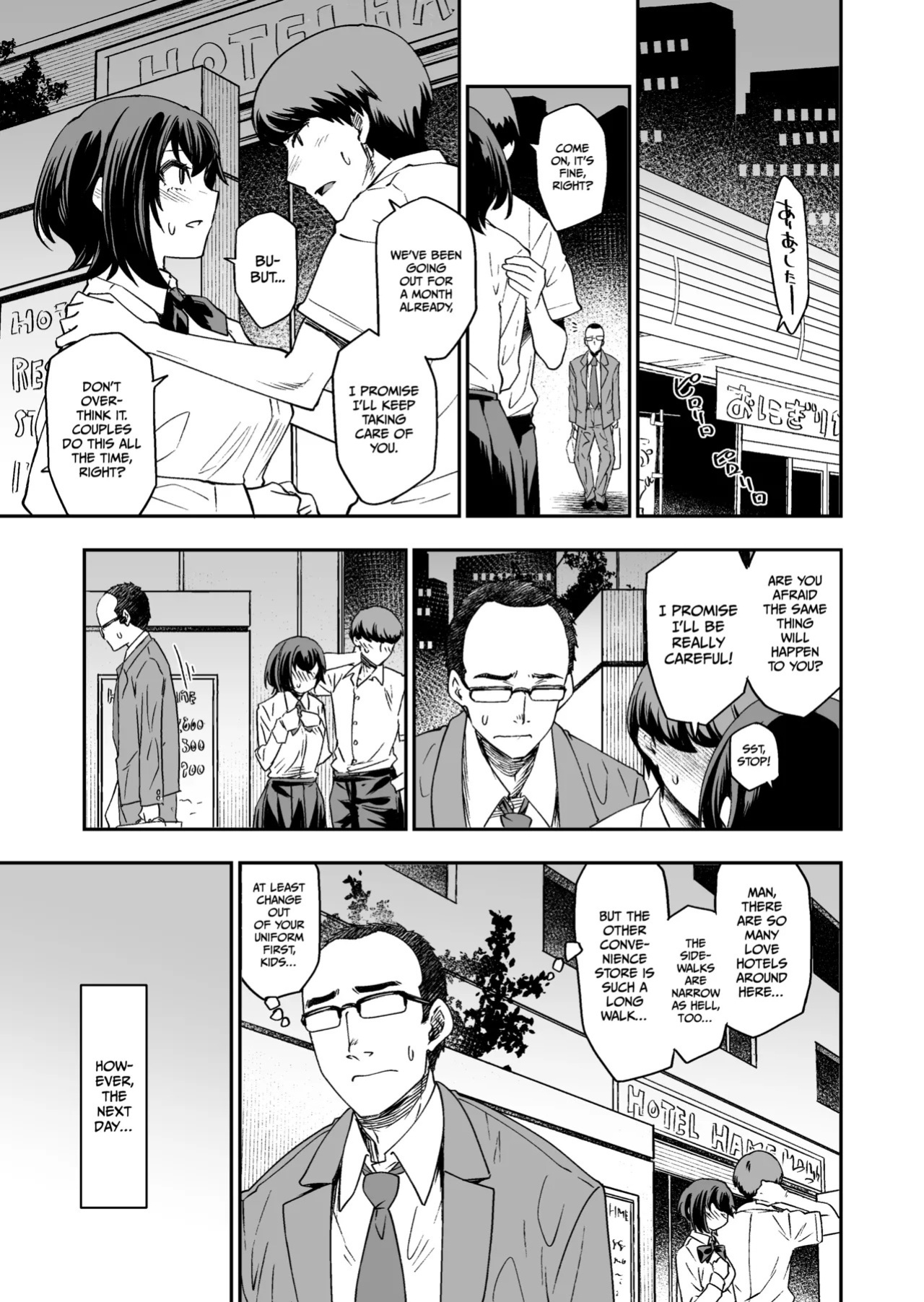 [Atsuatsu Muchimuchi (Hisakawa Tinn)] I’d rather have a purely physical relationship with an Old man than a boyfriend who’s only after my body. [English] [Gagak_Ireng] [Digital]