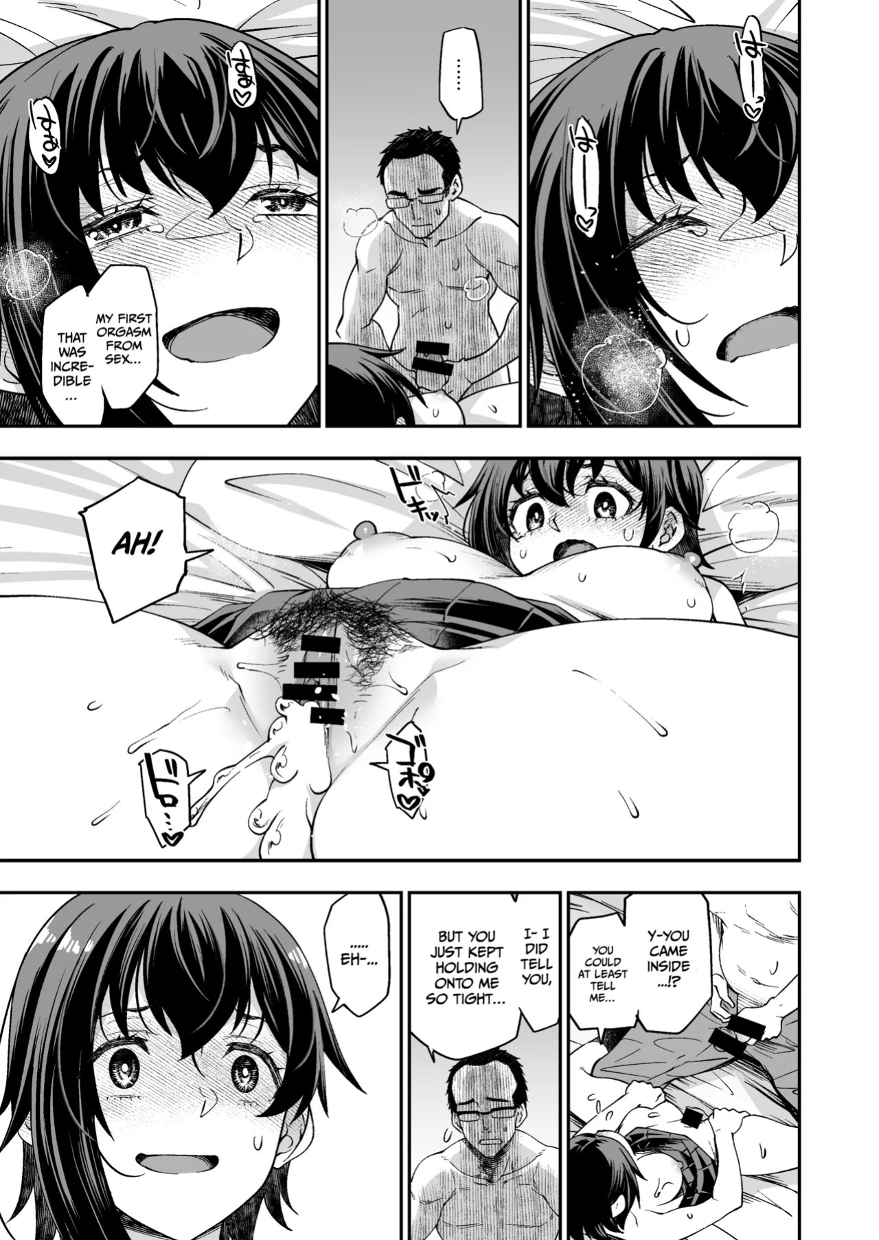 [Atsuatsu Muchimuchi (Hisakawa Tinn)] I’d rather have a purely physical relationship with an Old man than a boyfriend who’s only after my body. [English] [Gagak_Ireng] [Digital]