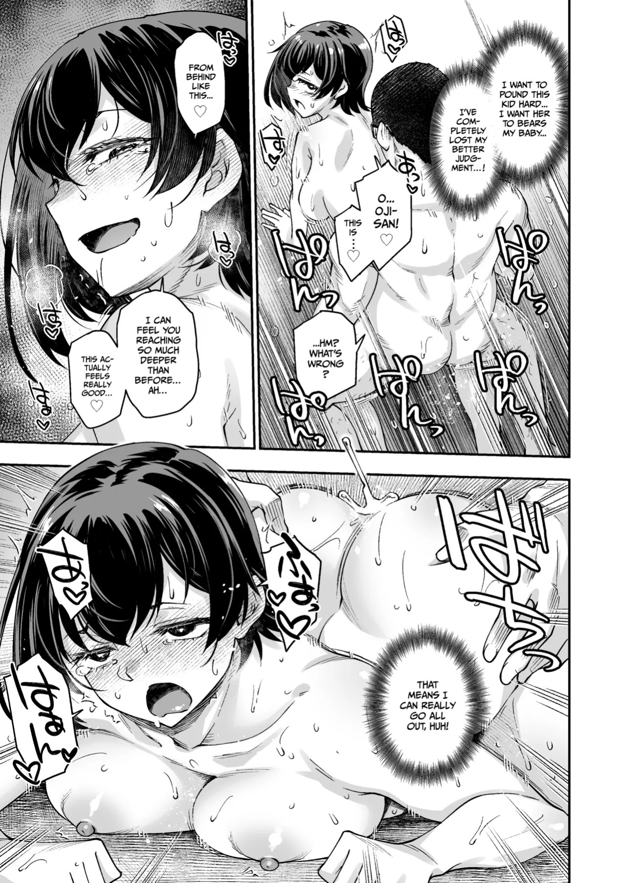 [Atsuatsu Muchimuchi (Hisakawa Tinn)] I’d rather have a purely physical relationship with an Old man than a boyfriend who’s only after my body. [English] [Gagak_Ireng] [Digital]