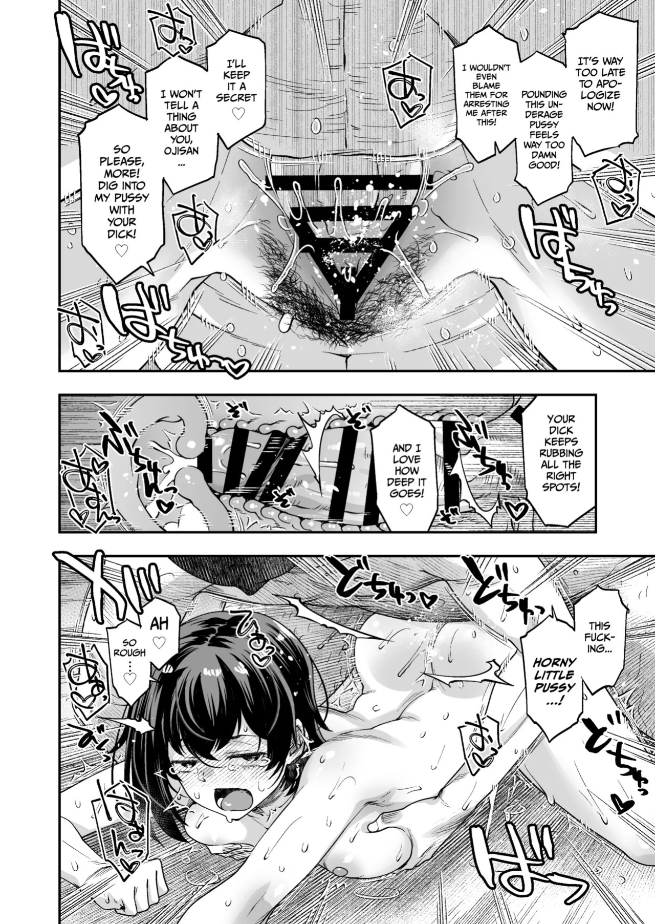 [Atsuatsu Muchimuchi (Hisakawa Tinn)] I’d rather have a purely physical relationship with an Old man than a boyfriend who’s only after my body. [English] [Gagak_Ireng] [Digital]