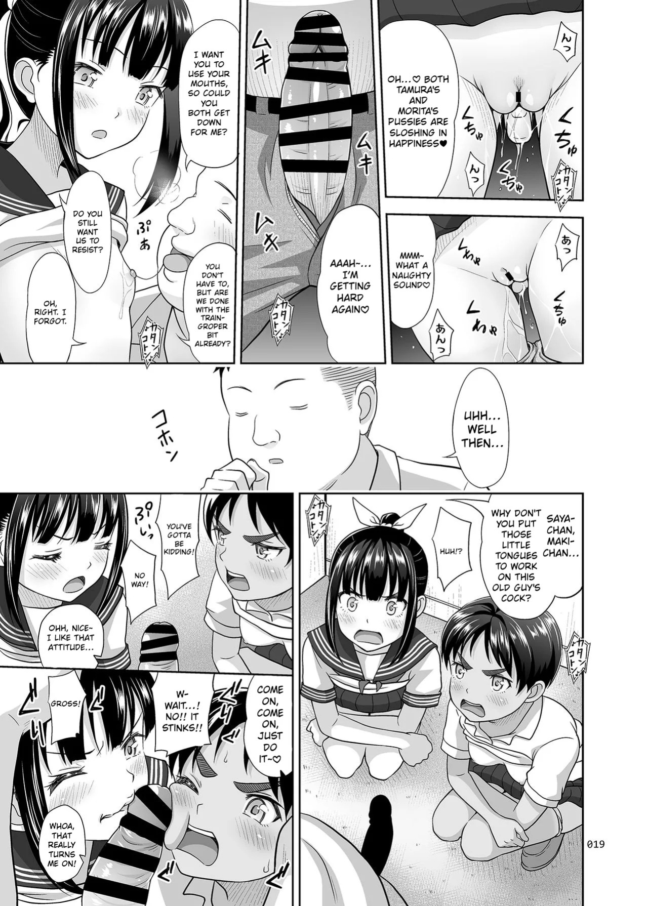 [antyuumosaku (malcorond)] Delivery na Syoujo no Ehon 4 | Delivery Girl Picture Book 4 [English]