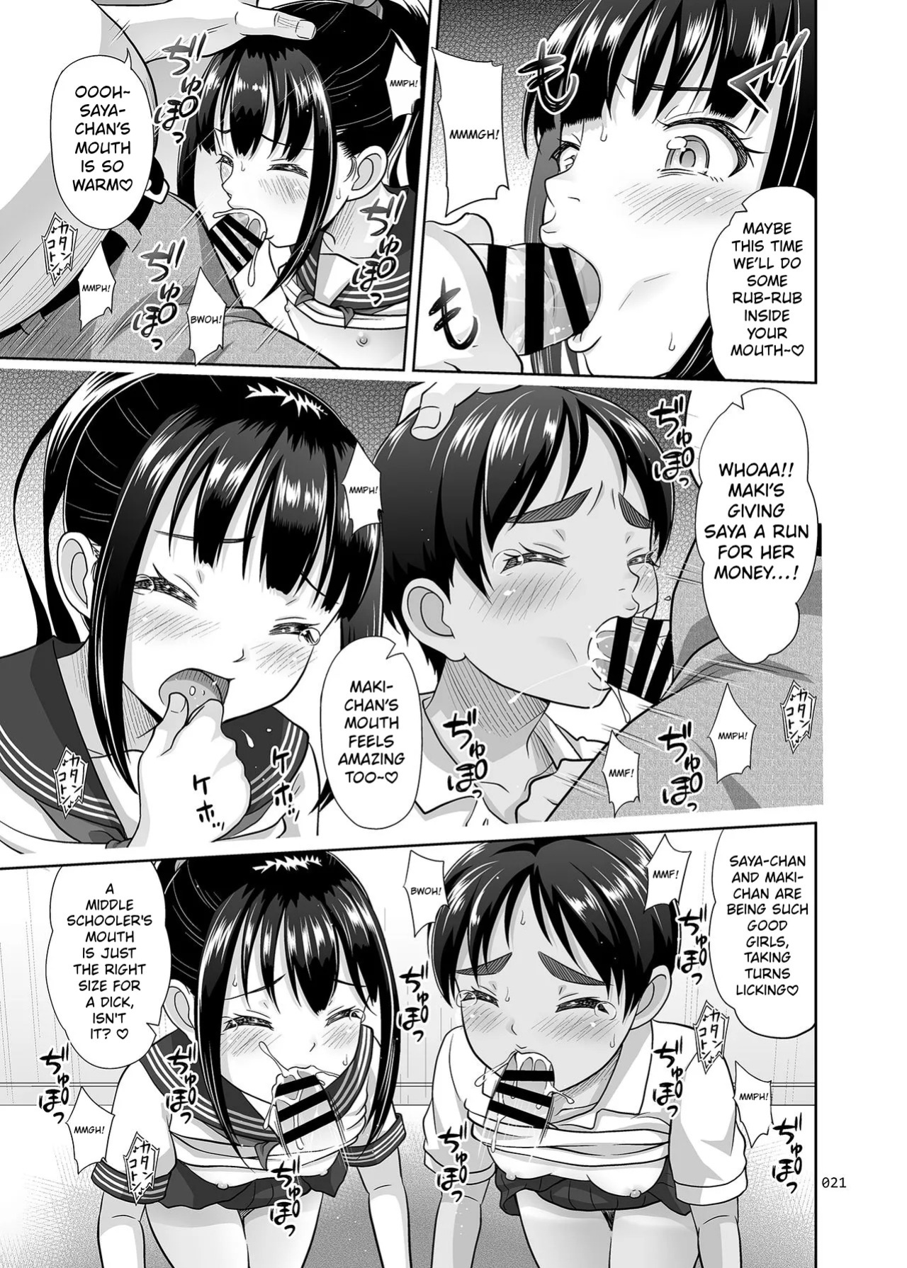 [antyuumosaku (malcorond)] Delivery na Syoujo no Ehon 4 | Delivery Girl Picture Book 4 [English]