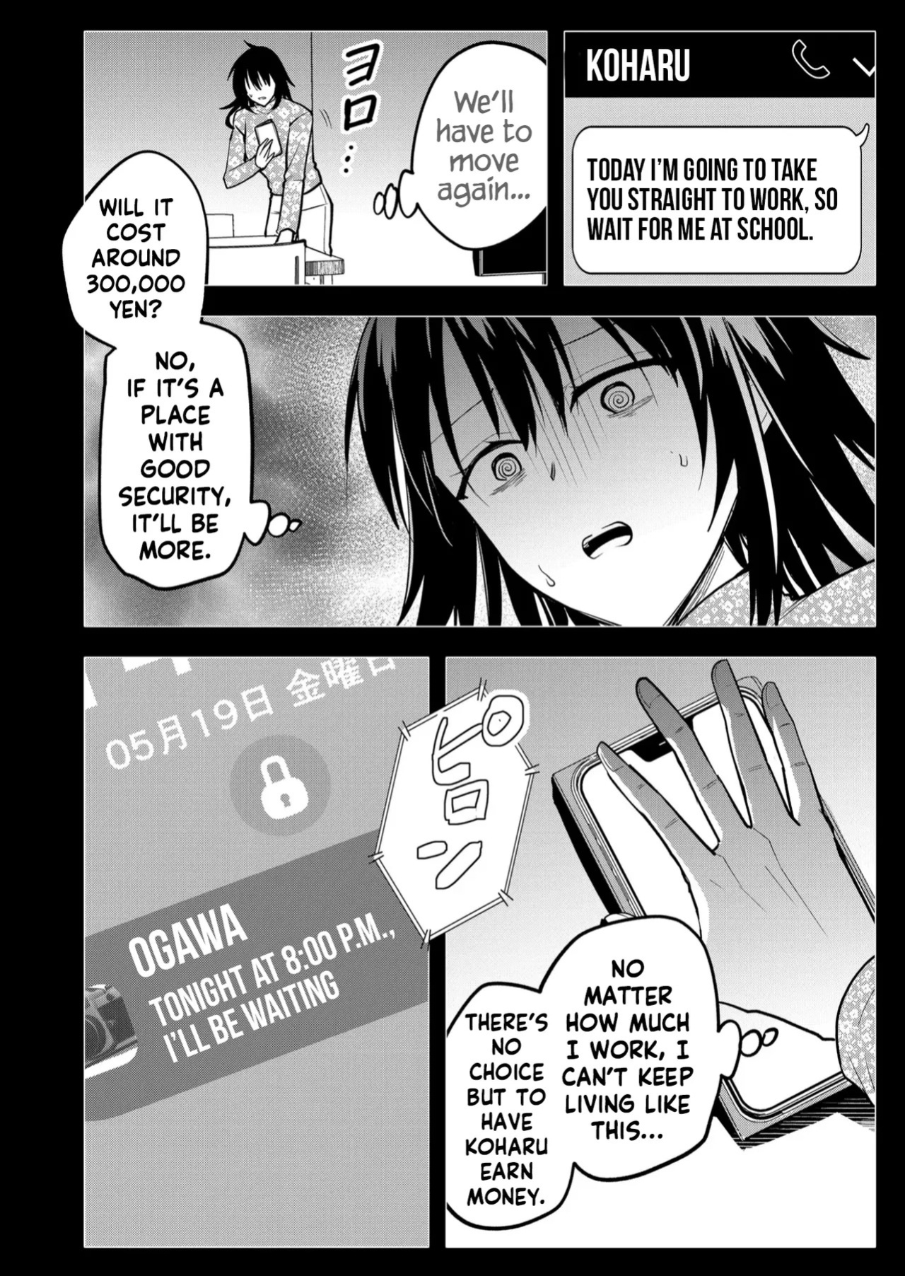 [Nakao] Kimi no Mae de Kimi Igai o Daku Ch. 36 | Having Sex with Someone Else in Front of You 36 [English]