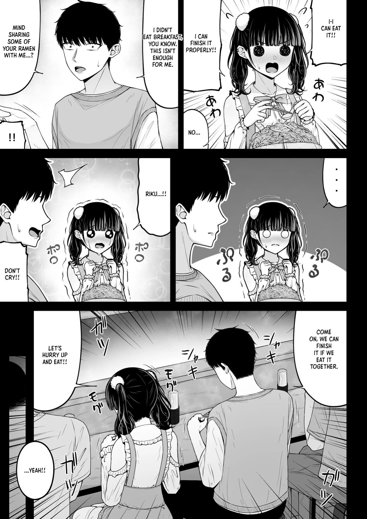 [Chelchel Park (Rachel)] Landmine Girl, Love Overload 2 | Jiraikei, Ai Mashimashi 2 [English] [XO Manga]