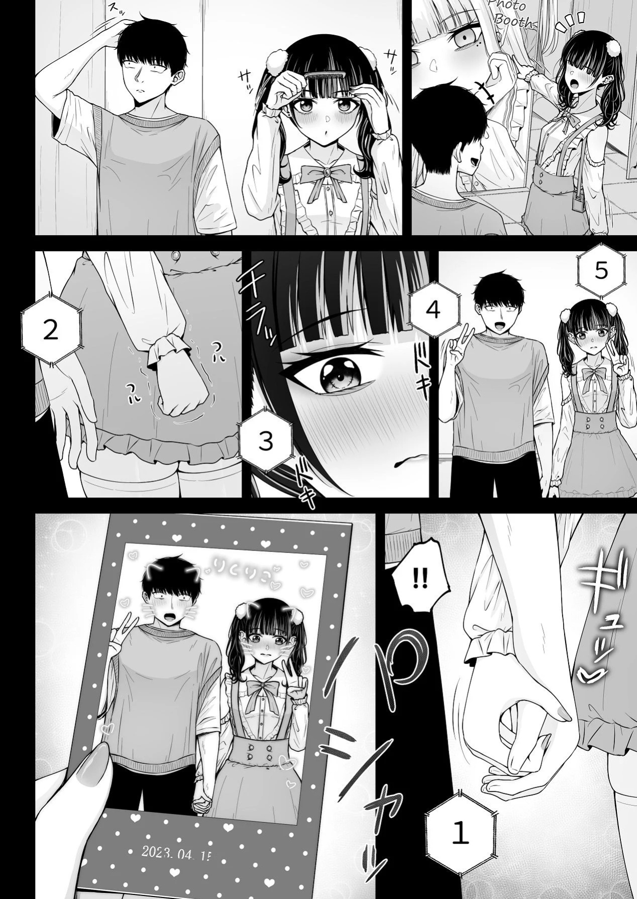 [Chelchel Park (Rachel)] Landmine Girl, Love Overload 2 | Jiraikei, Ai Mashimashi 2 [English] [XO Manga]