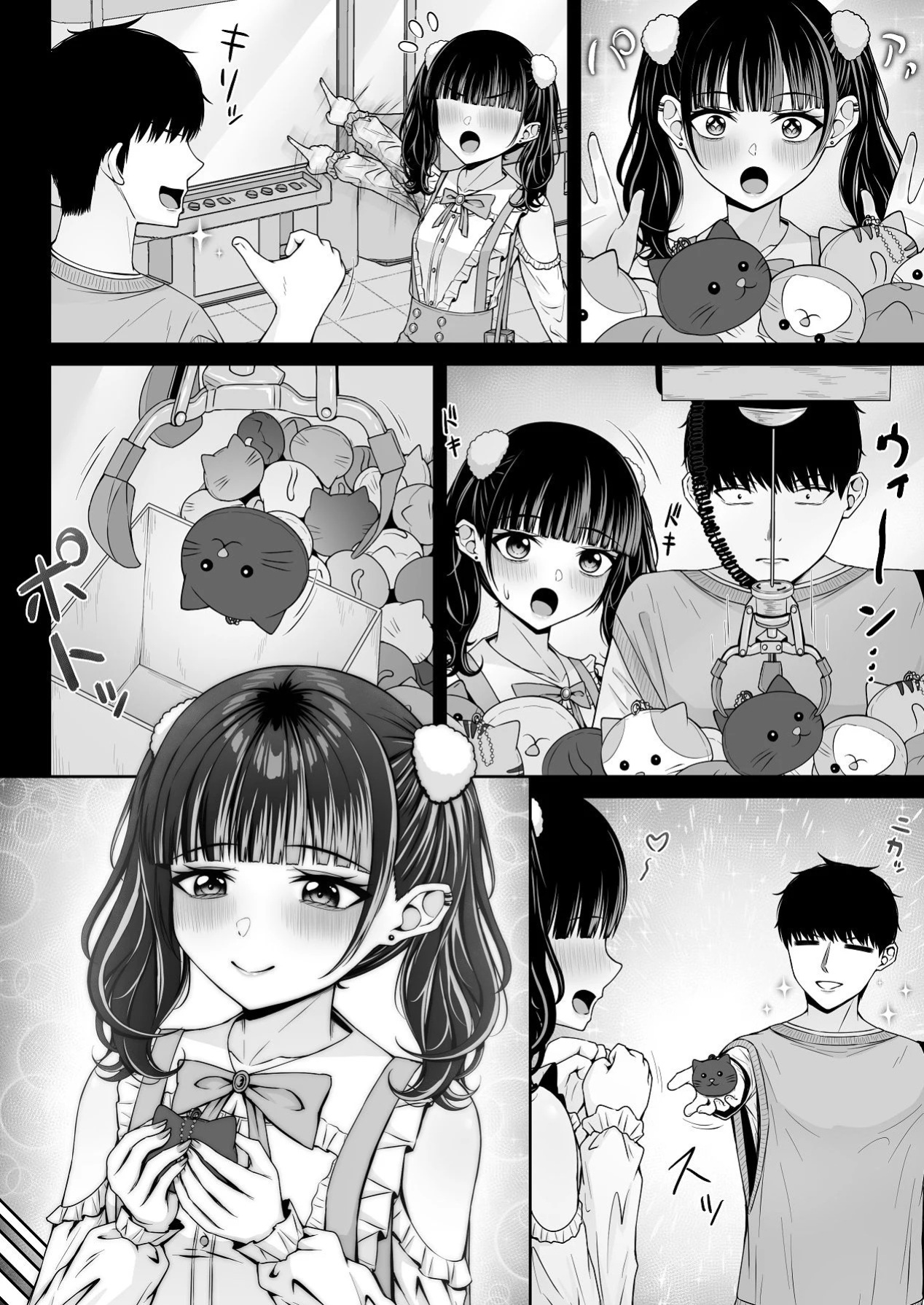 [Chelchel Park (Rachel)] Landmine Girl, Love Overload 2 | Jiraikei, Ai Mashimashi 2 [English] [XO Manga]