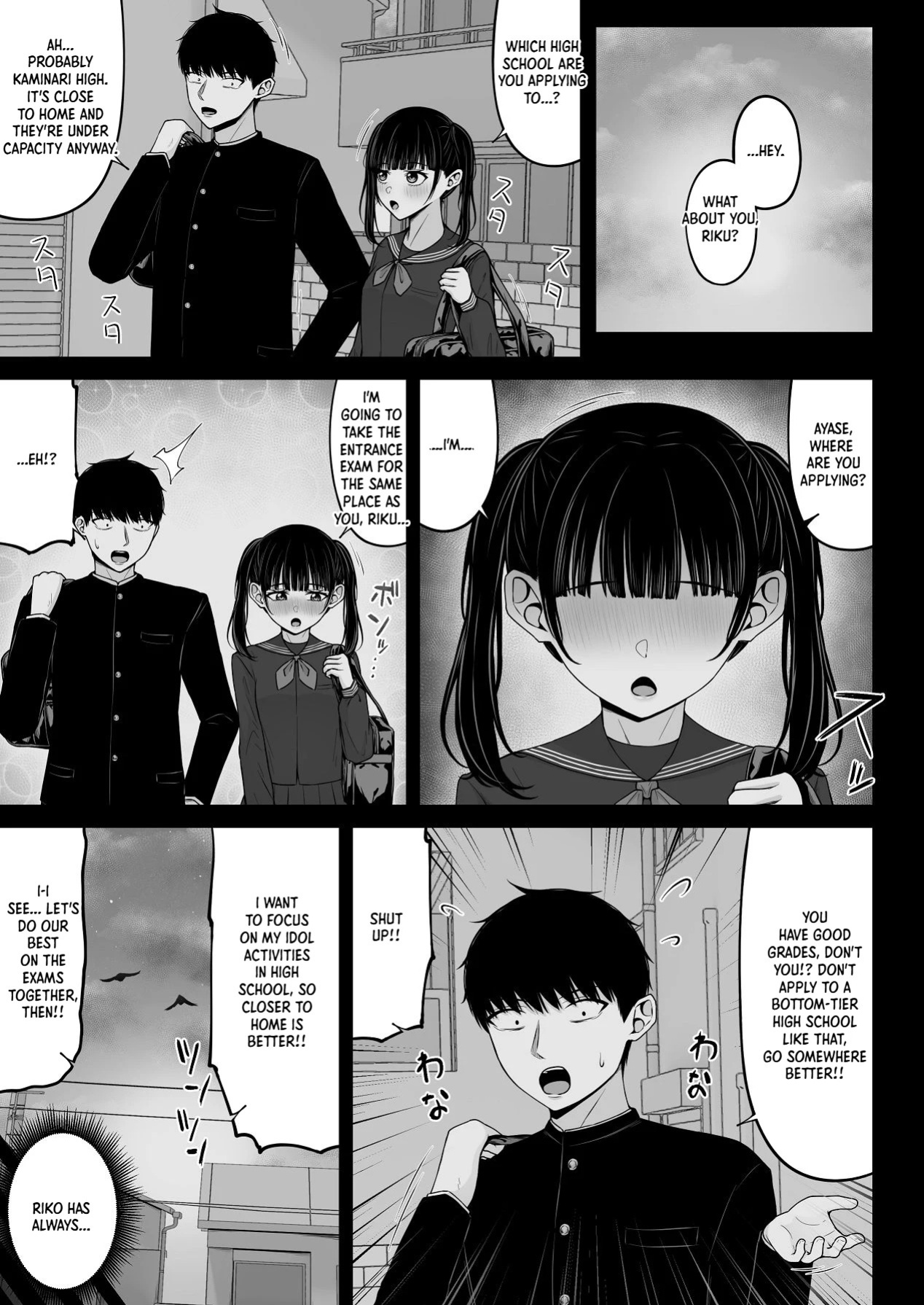 [Chelchel Park (Rachel)] Landmine Girl, Love Overload 2 | Jiraikei, Ai Mashimashi 2 [English] [XO Manga]