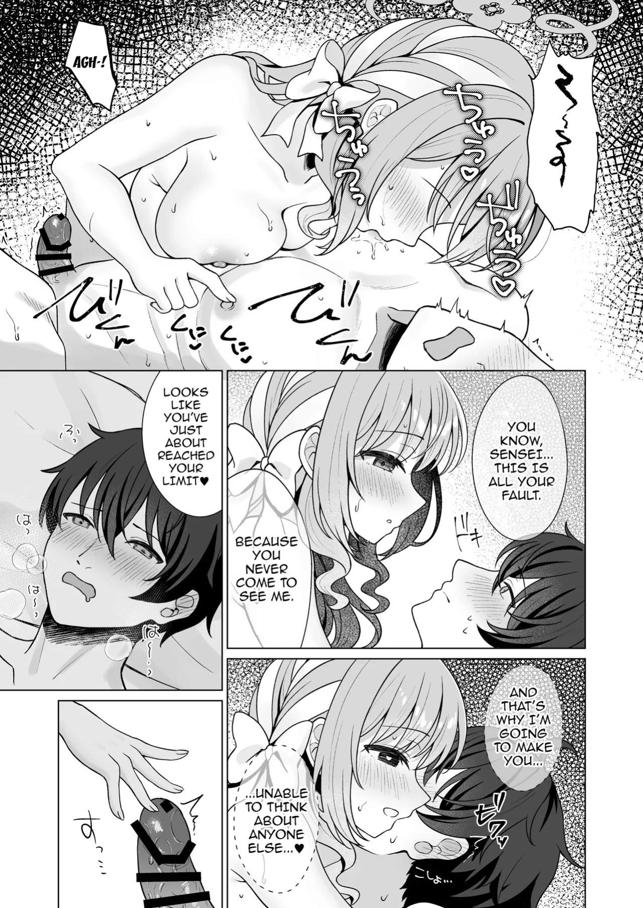 [Kurumi no Atelier (Futaba Kurumi)] Sakurai Miyo no Kanzen Hanzai | Sakurai Miyo's Perfect Crime (Blue Archive) [English] {Doujins.com} [Digital]