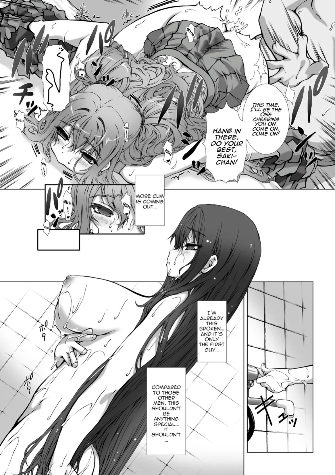[Takahama Tarou] Hengen Souki Shine Mirage THE COMIC EPISODE 10 (2D Dream Magazine Vol.127) [English] [Digital] [Aishi21]