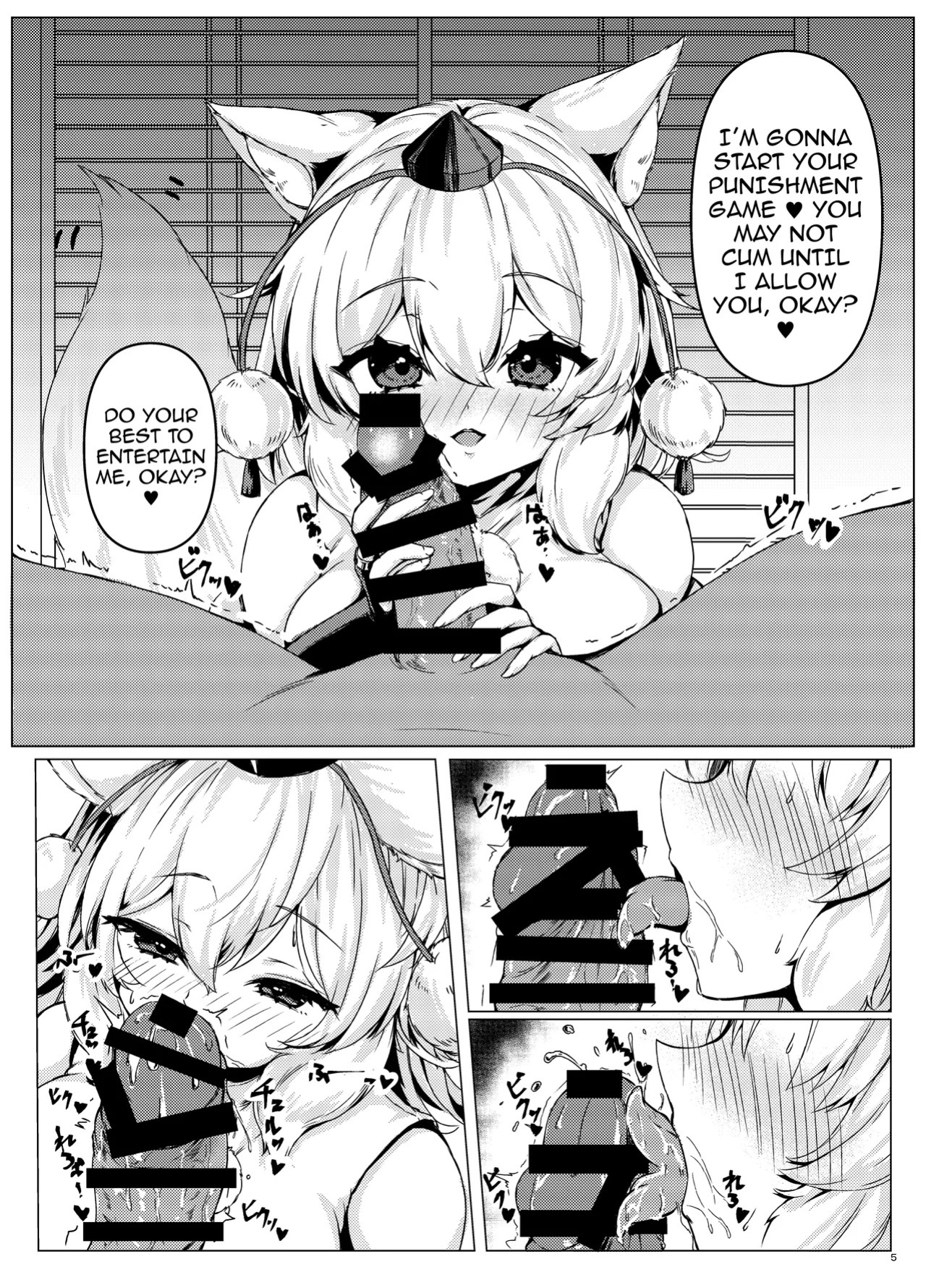 [Omiyamairi (Onomiya)] Momiji-chan to no Game wa Kibishime deshita | The Game I Played With Momiji Was Tougher Than Expected (Touhou Project) [English] {Doujins.com} [Digital]