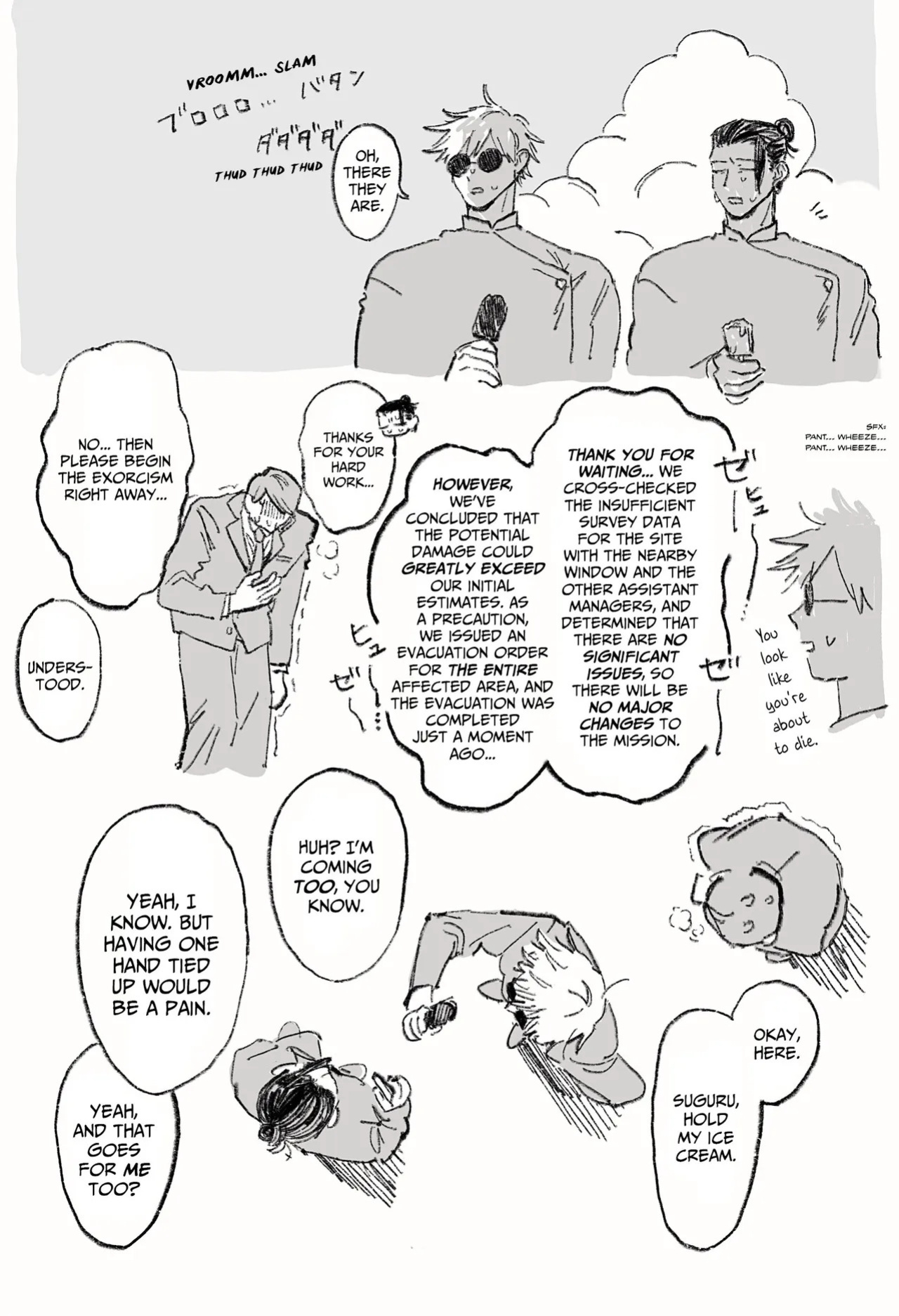 [Nishi] GoGe Log (Jujutsu Kaisen)