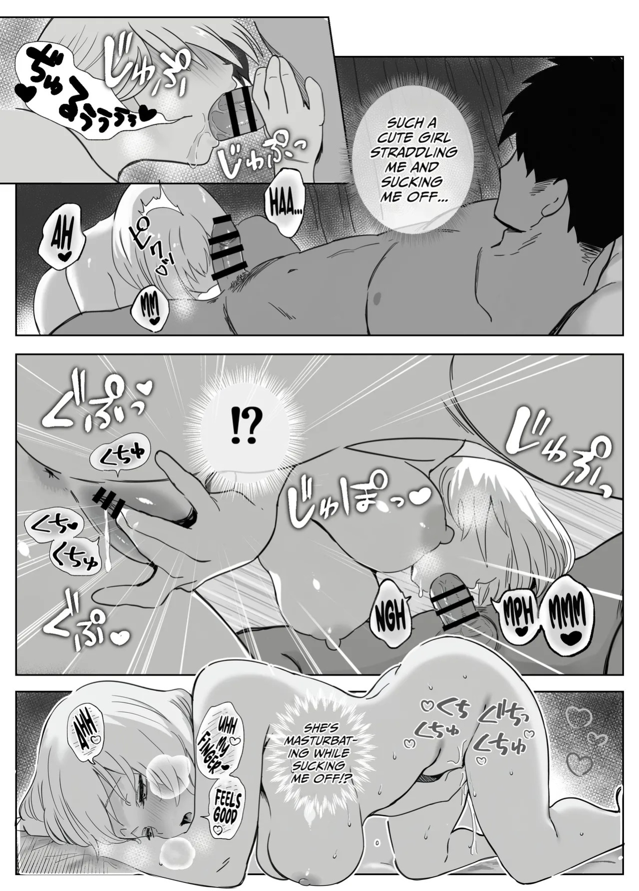 [Chinmina Satou] Onii-san Orei ni xxshite Agemasu [English] [duaduapertujuh]