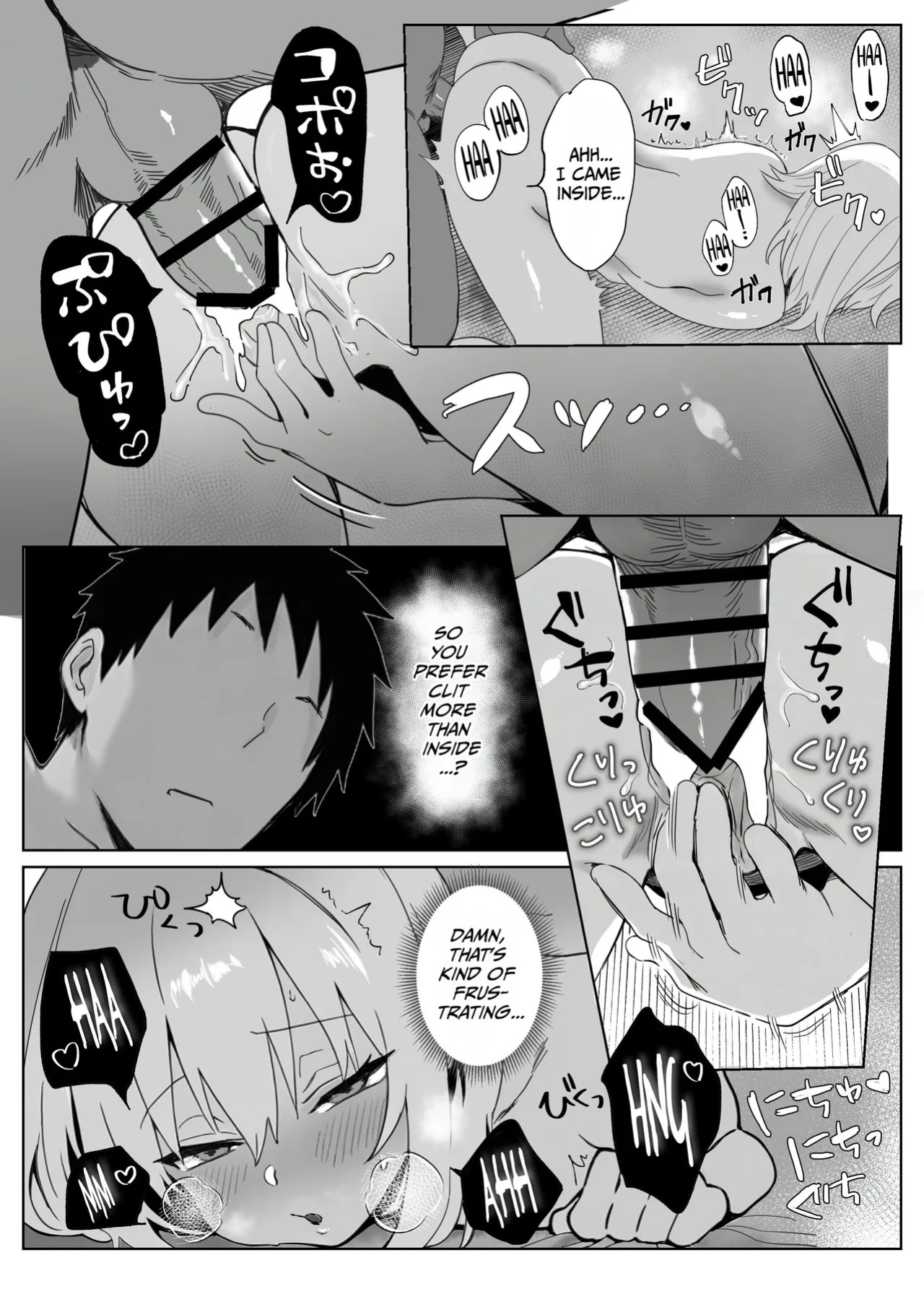 [Chinmina Satou] Onii-san Orei ni xxshite Agemasu [English] [duaduapertujuh]