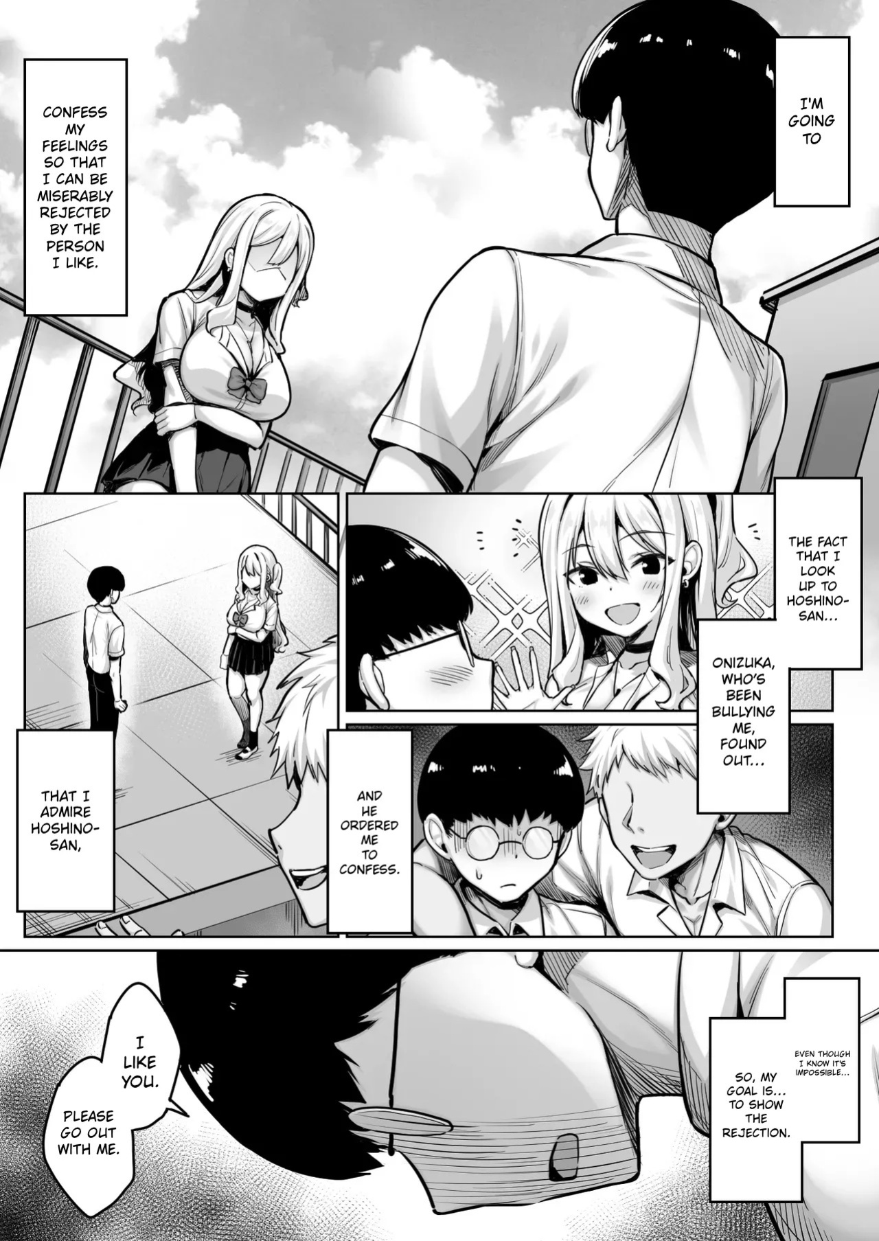 [Ichiokumangenjaya (Sukoyaka Gyuunyuu)] InCha no Boku ga Pure na YouGal to Koibito ni natte Icha Love Hatsu Ecchi suru Hanashi | The Story of How I, a Shy Guy, Became the Boyfriend of a Pure, Outgoing Girl and Had Our First Intimate Moment [English]