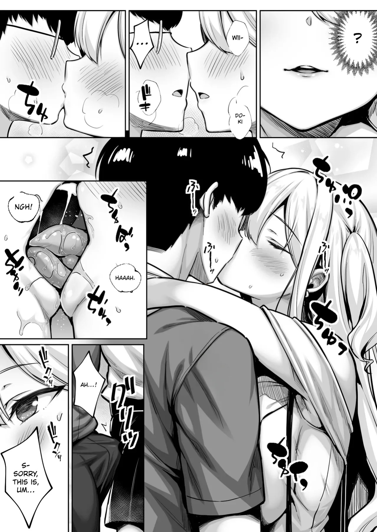[Ichiokumangenjaya (Sukoyaka Gyuunyuu)] InCha no Boku ga Pure na YouGal to Koibito ni natte Icha Love Hatsu Ecchi suru Hanashi | The Story of How I, a Shy Guy, Became the Boyfriend of a Pure, Outgoing Girl and Had Our First Intimate Moment [English]