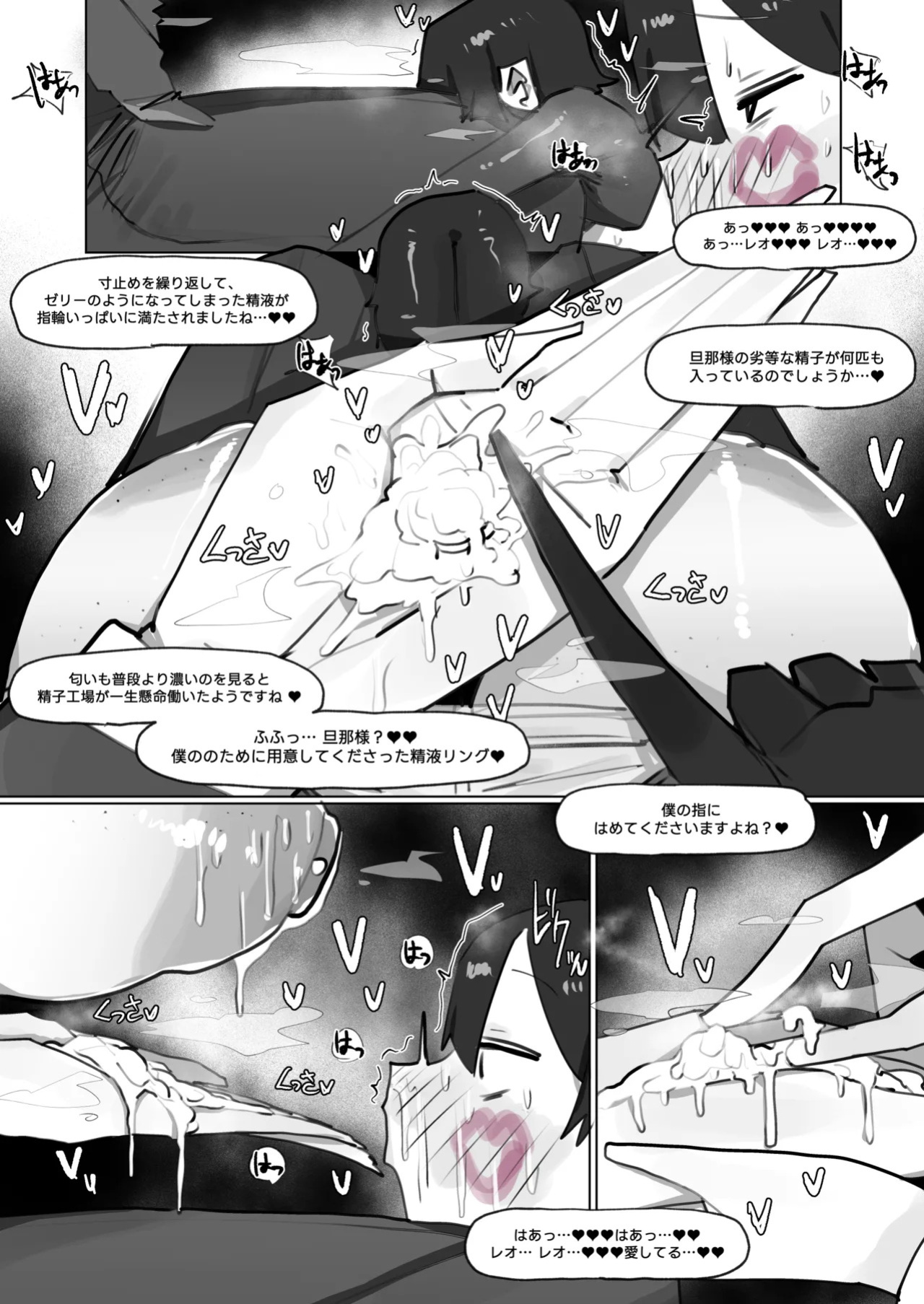 [Leebo] 260620 Leo [Japanese, Korean, English]