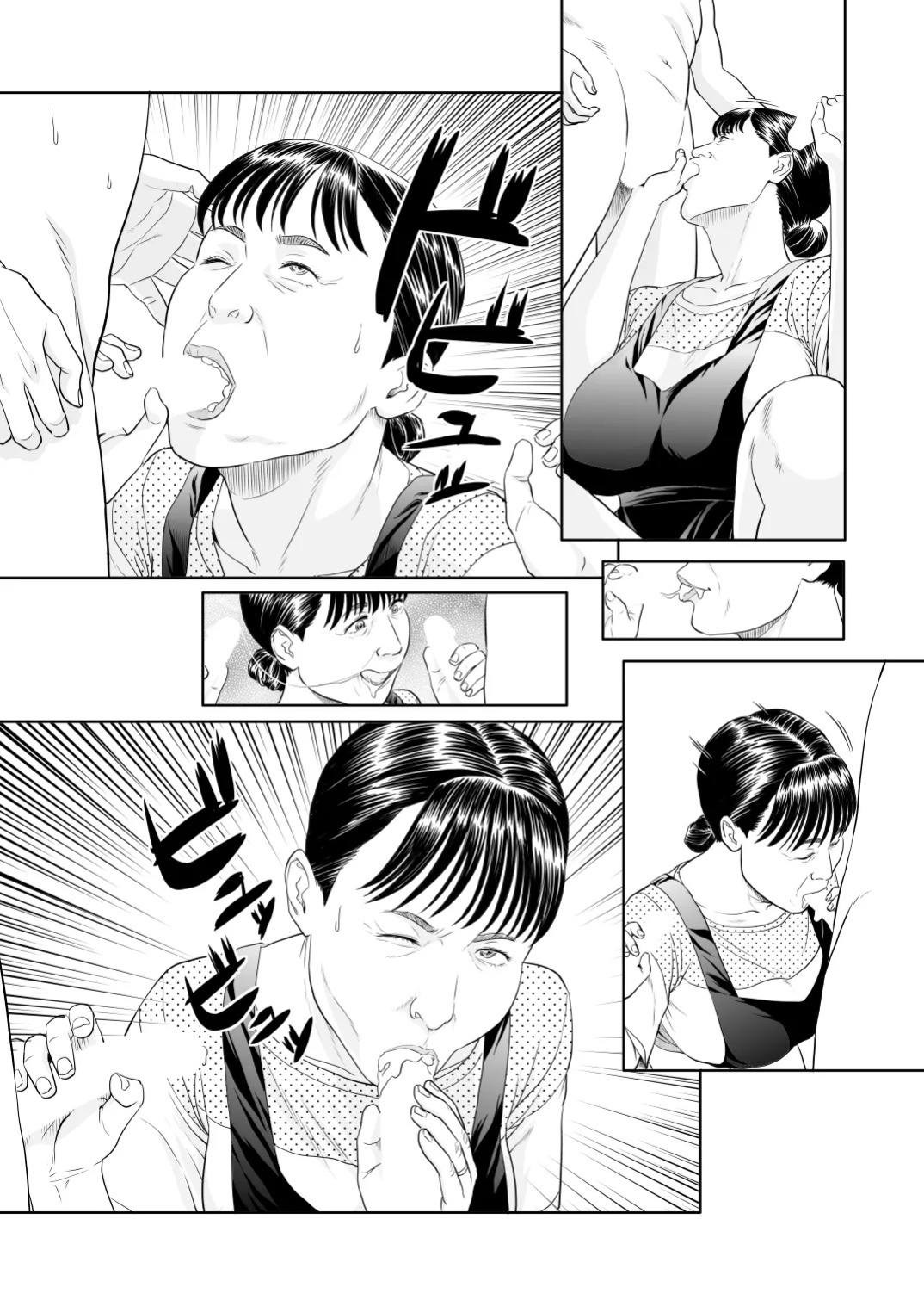 [Historika] Uwasa No Obasan, The Rumoredy Old Lady 1+2 [English]