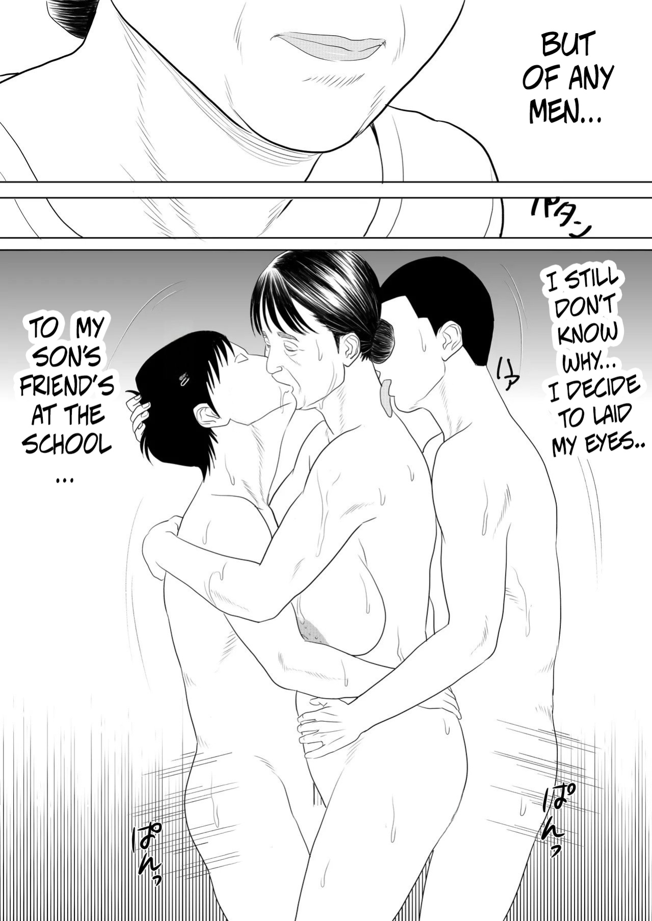 [Historika] Uwasa No Obasan, The Rumoredy Old Lady 1+2 [English]