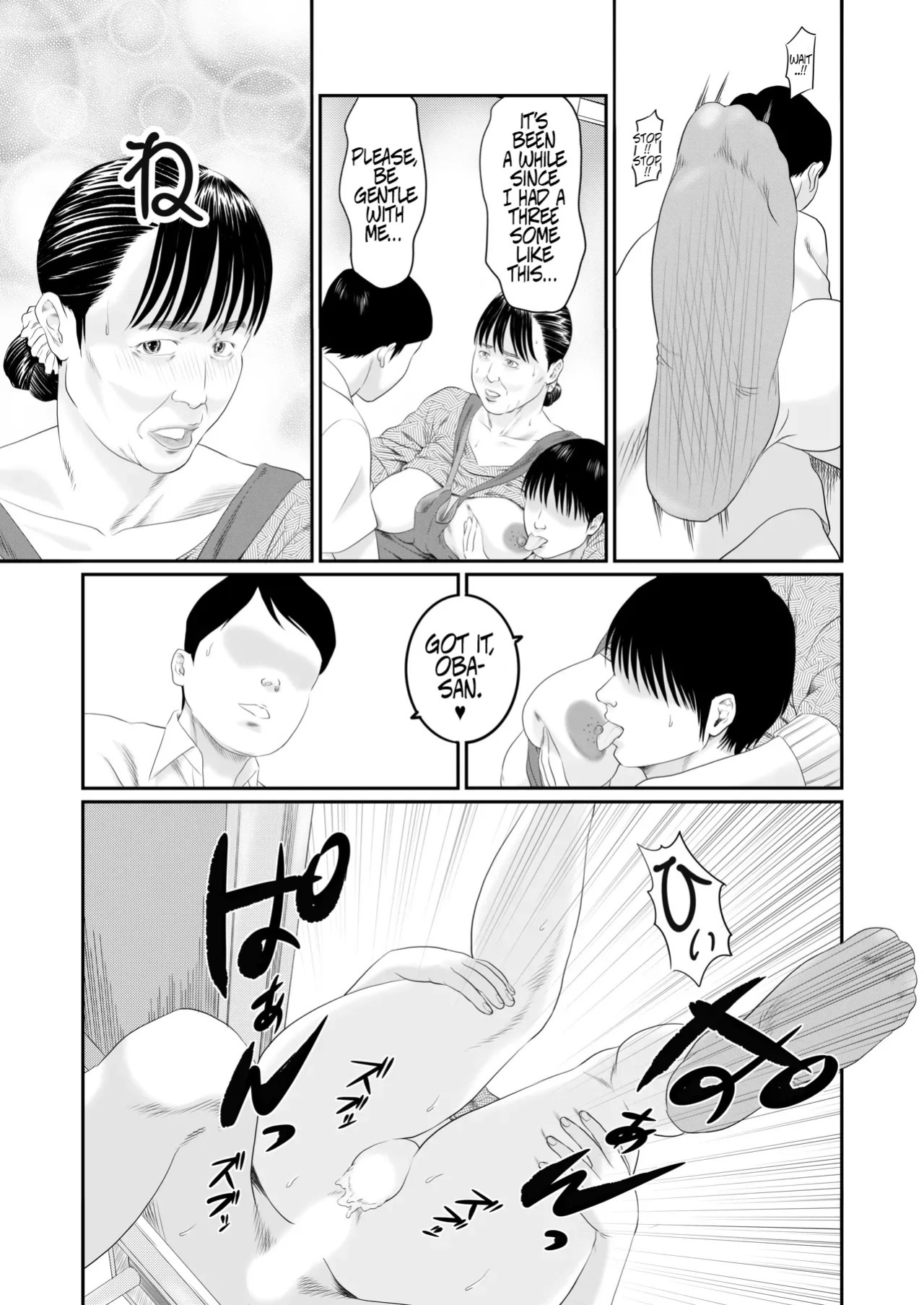 [Historika] Uwasa No Obasan, The Rumoredy Old Lady 1+2 [English]