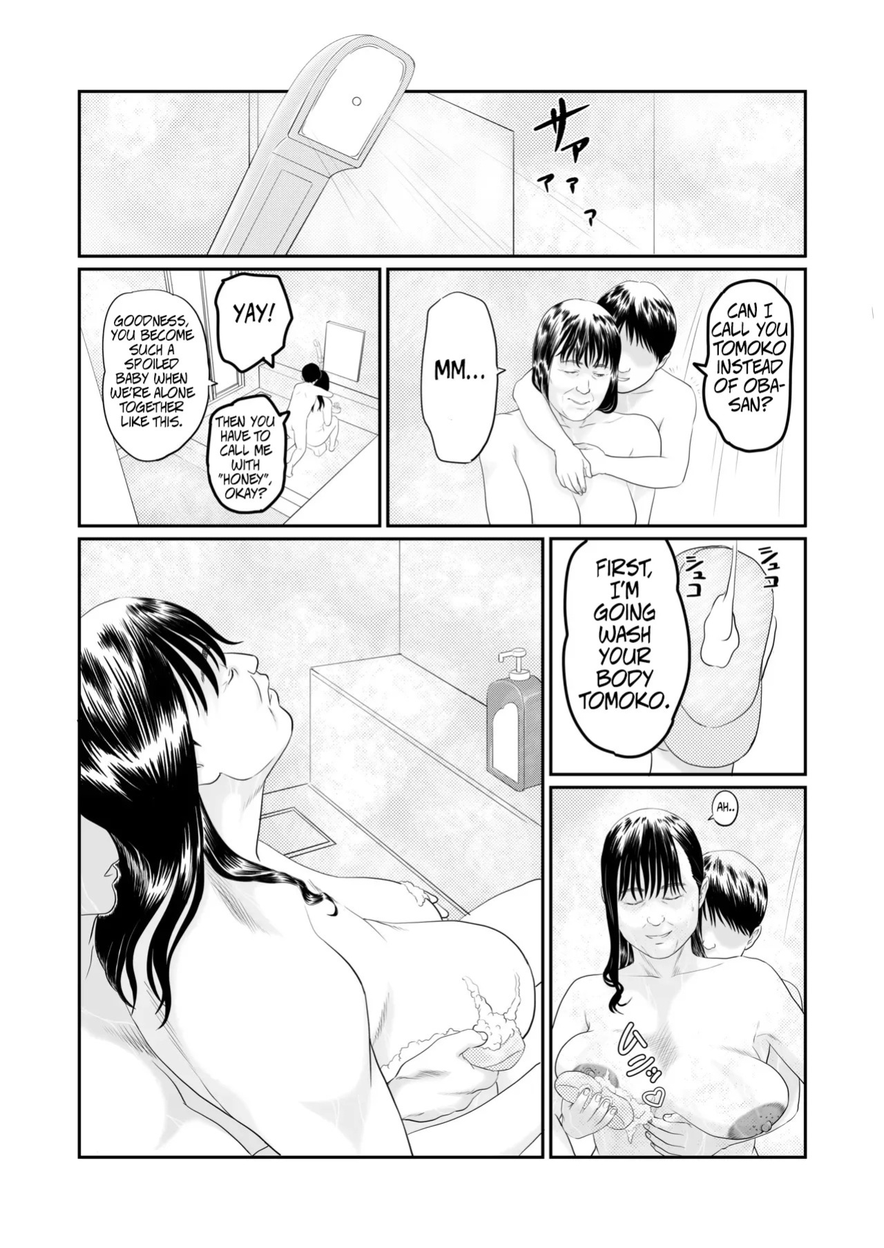 [Historika] Uwasa No Obasan, The Rumoredy Old Lady 1+2 [English]