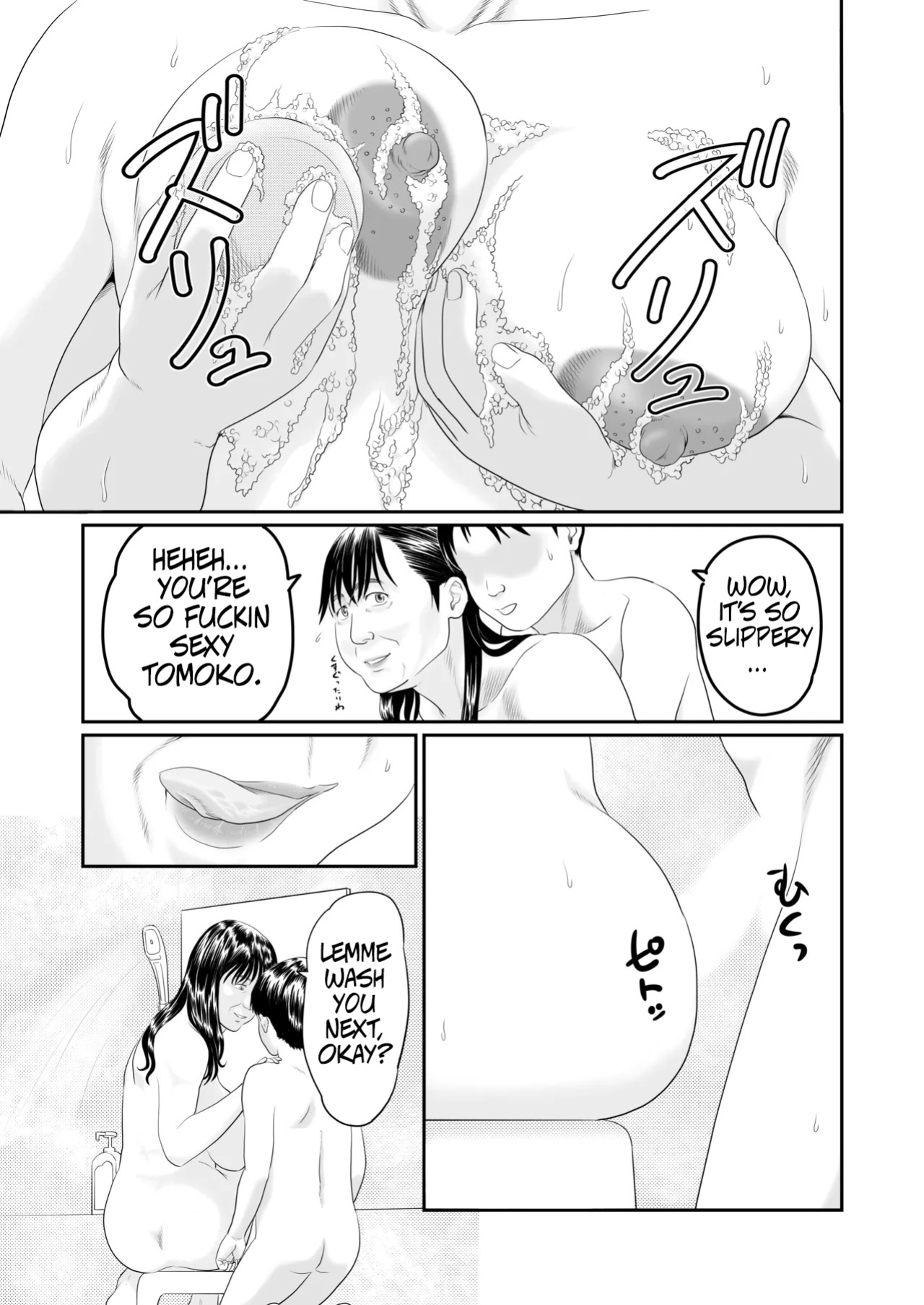 [Historika] Uwasa No Obasan, The Rumoredy Old Lady 1+2 [English]