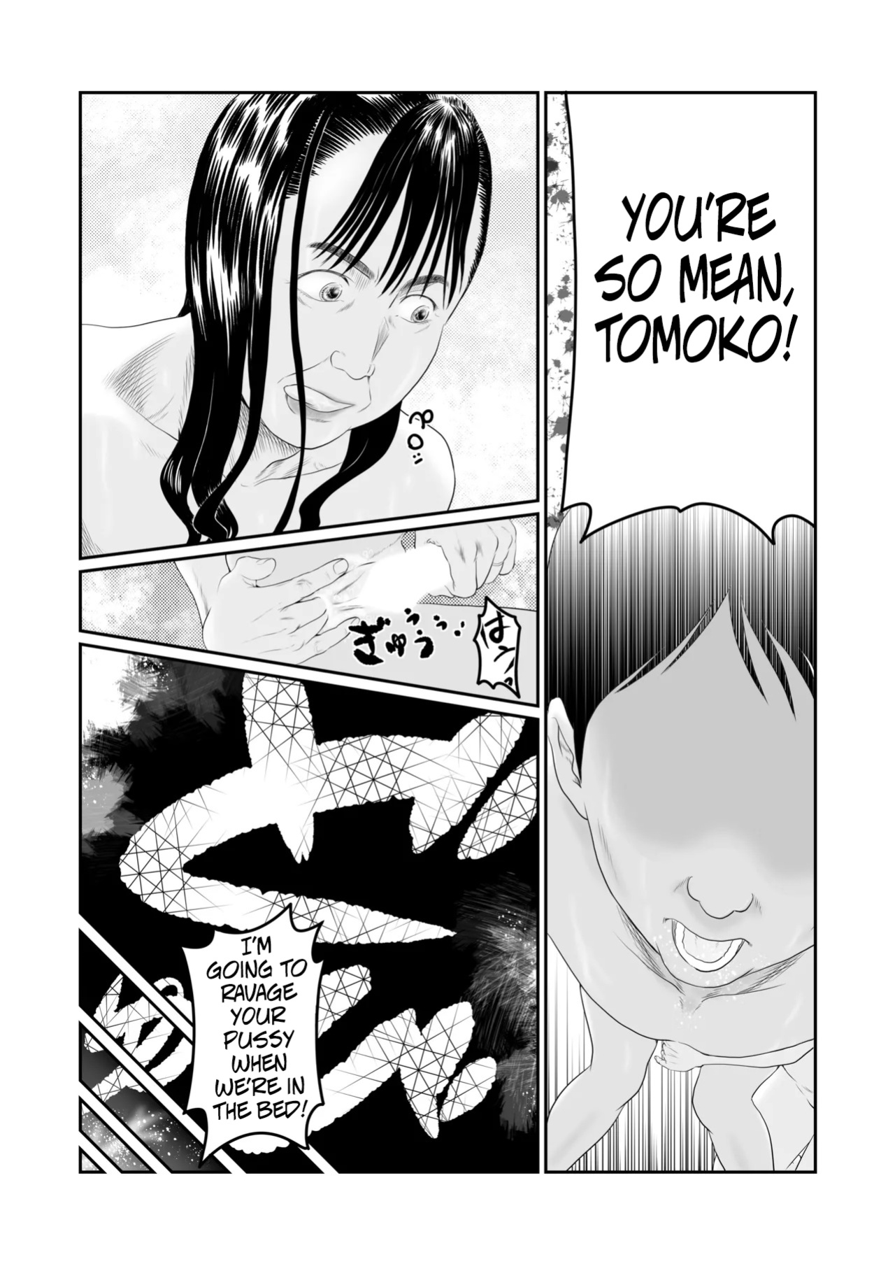 [Historika] Uwasa No Obasan, The Rumoredy Old Lady 1+2 [English]