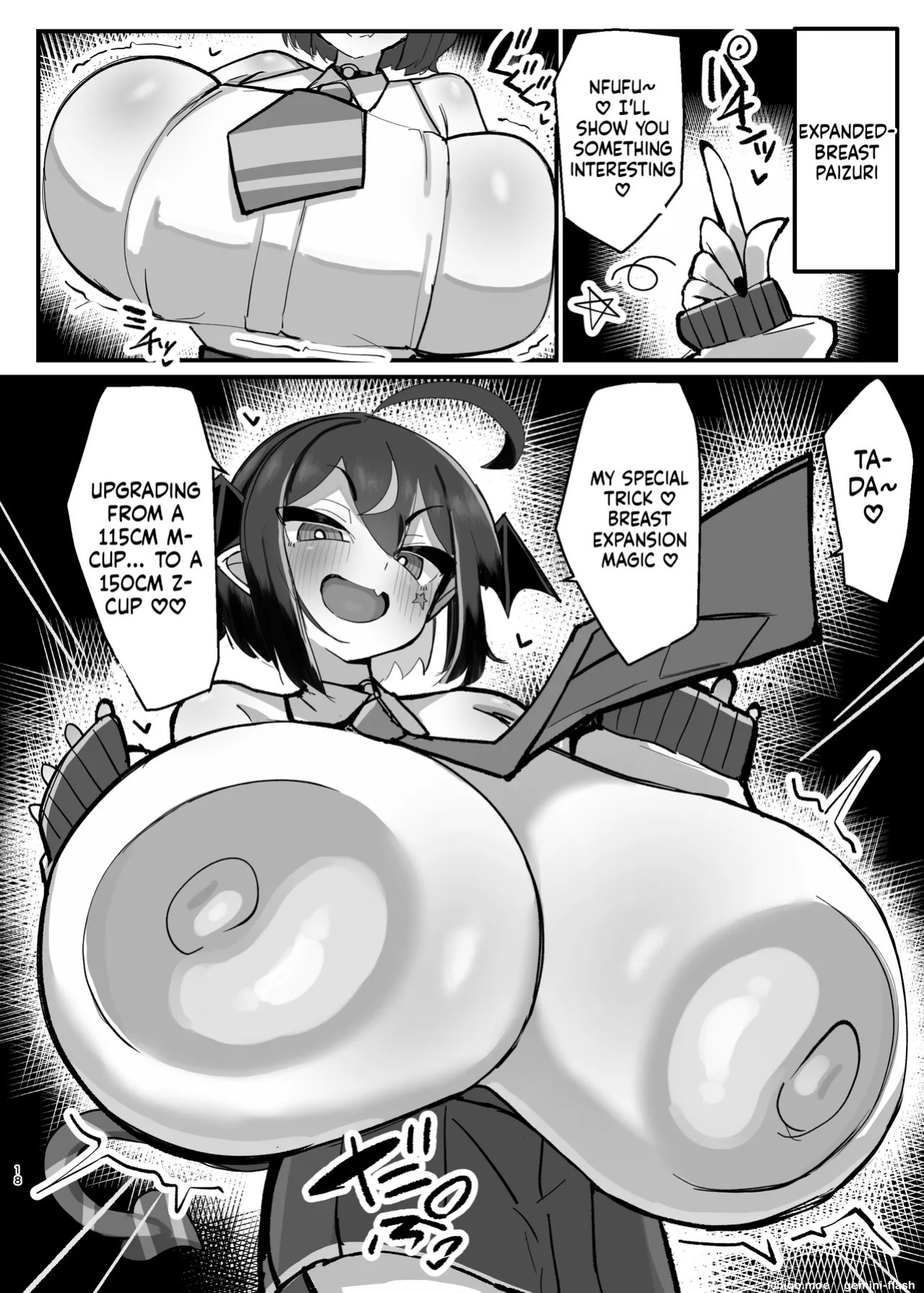 VS乳魔なパイズリ本 エナノ編