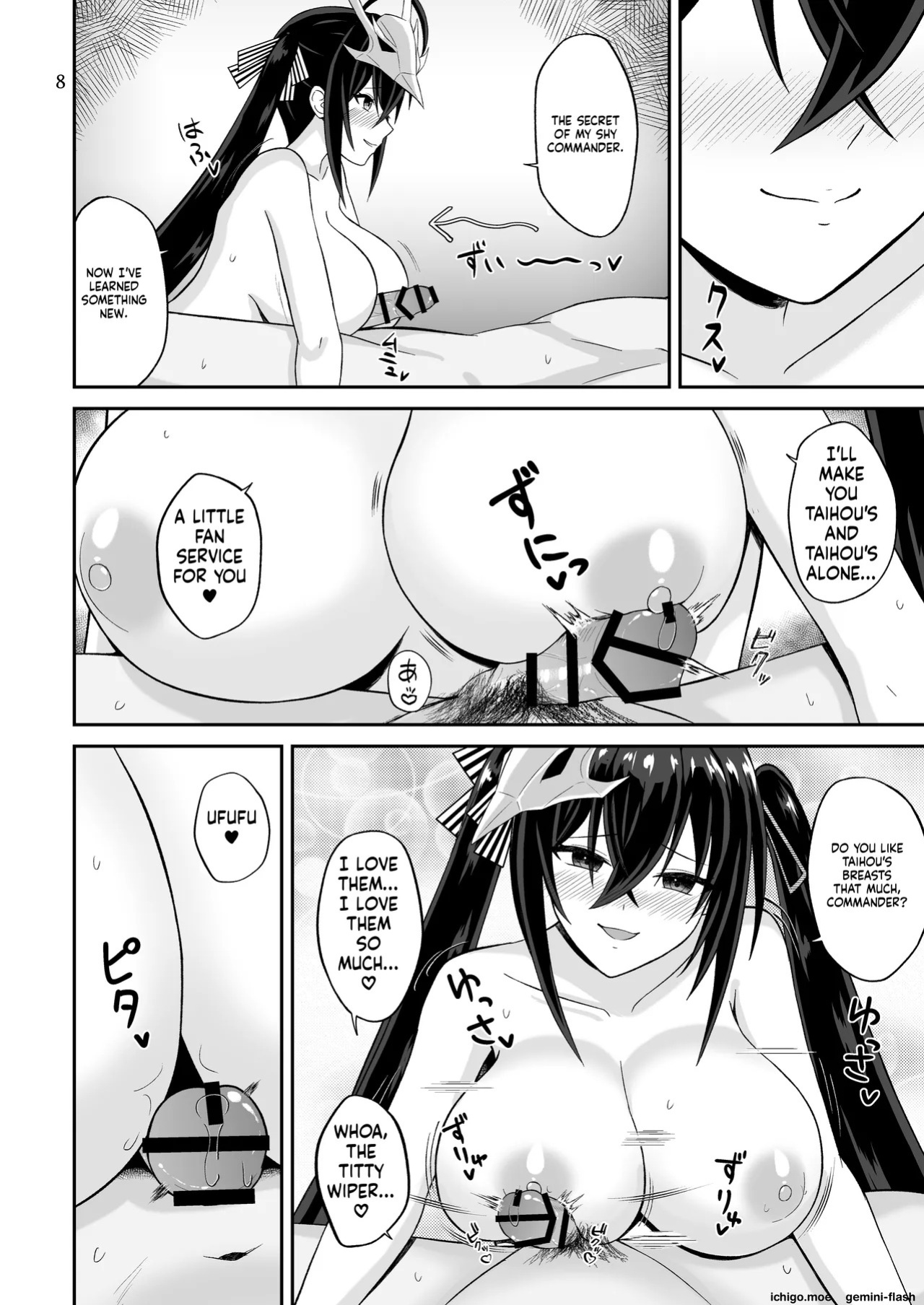おっぱいで挟まれる幸せを指揮官様に♡