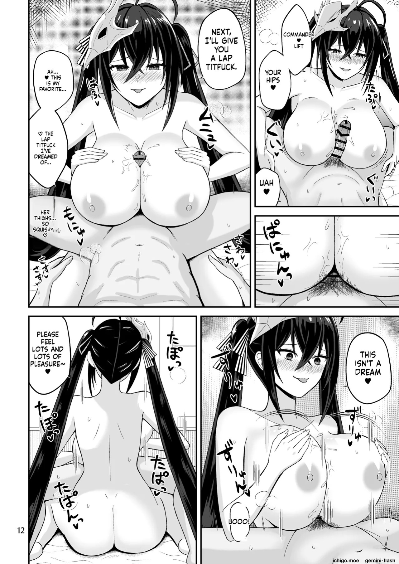 おっぱいで挟まれる幸せを指揮官様に♡