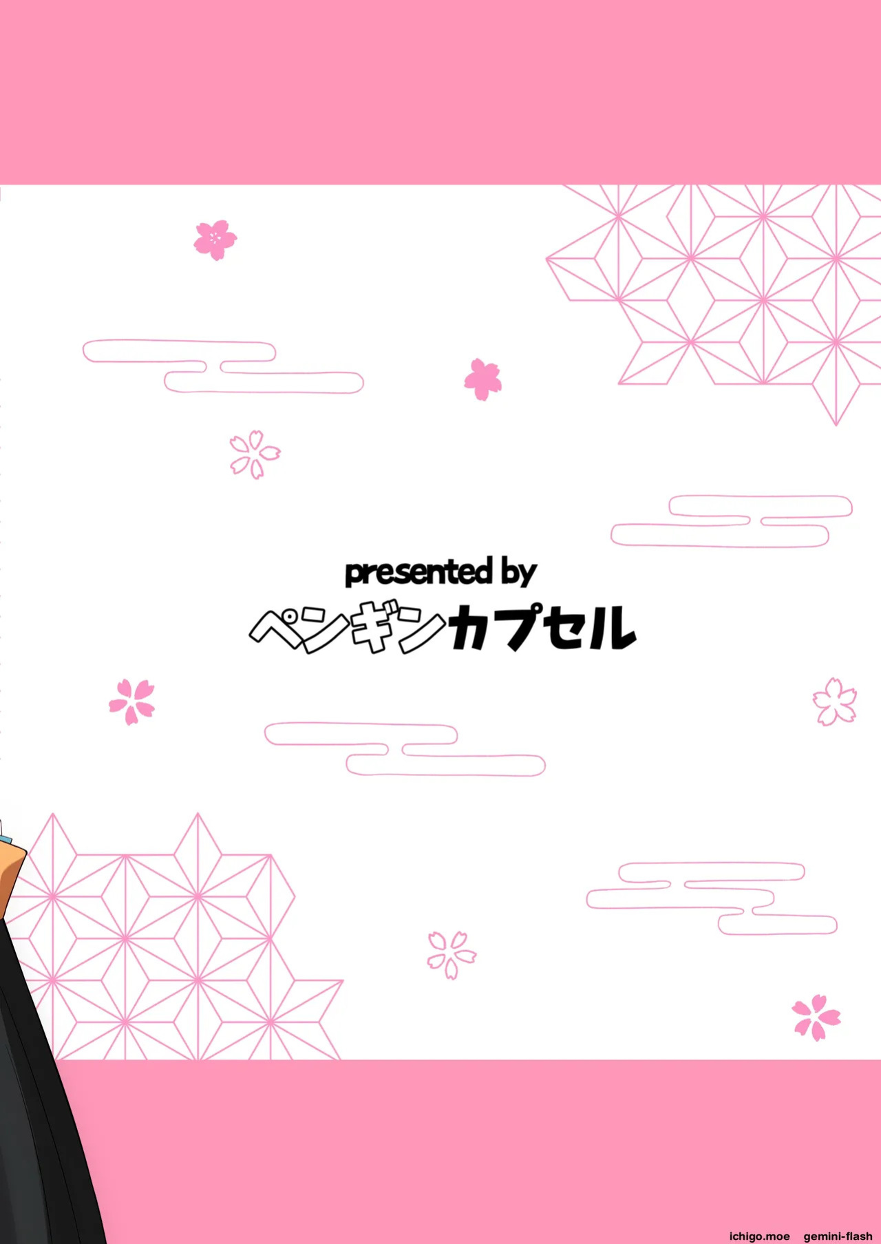 おっぱいで挟まれる幸せを指揮官様に♡