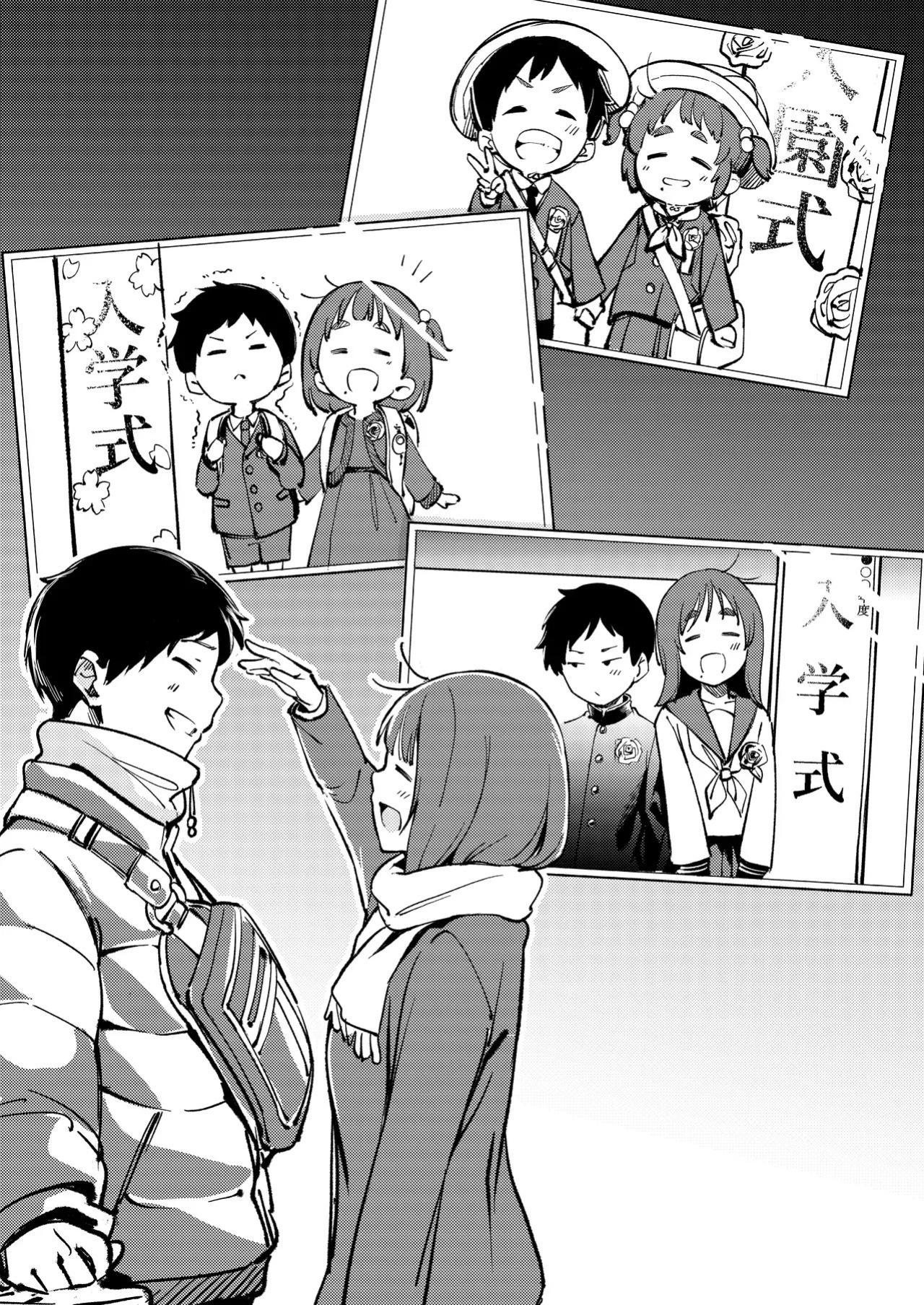 [Mori no Hito (Mokuyama Hito)] Hisashiburi ni Kisei Shitara Osananajimi ga Chichi ni Dakareteta | When I Returned Home After a Long Time, My Childhood Friend Was Being Taken by My Father [English] [Digital]