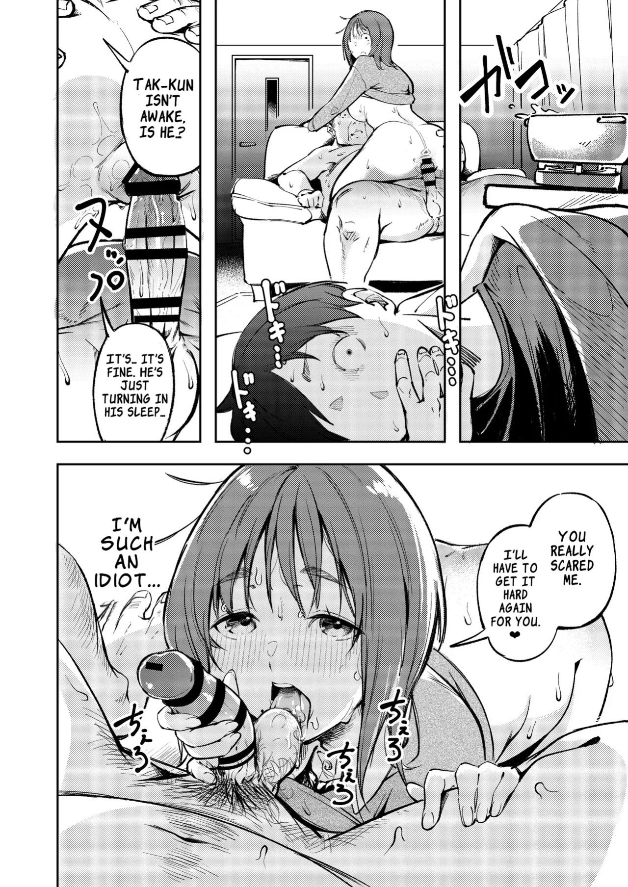 [Mori no Hito (Mokuyama Hito)] Hisashiburi ni Kisei Shitara Osananajimi ga Chichi ni Dakareteta | When I Returned Home After a Long Time, My Childhood Friend Was Being Taken by My Father [English] [Digital]