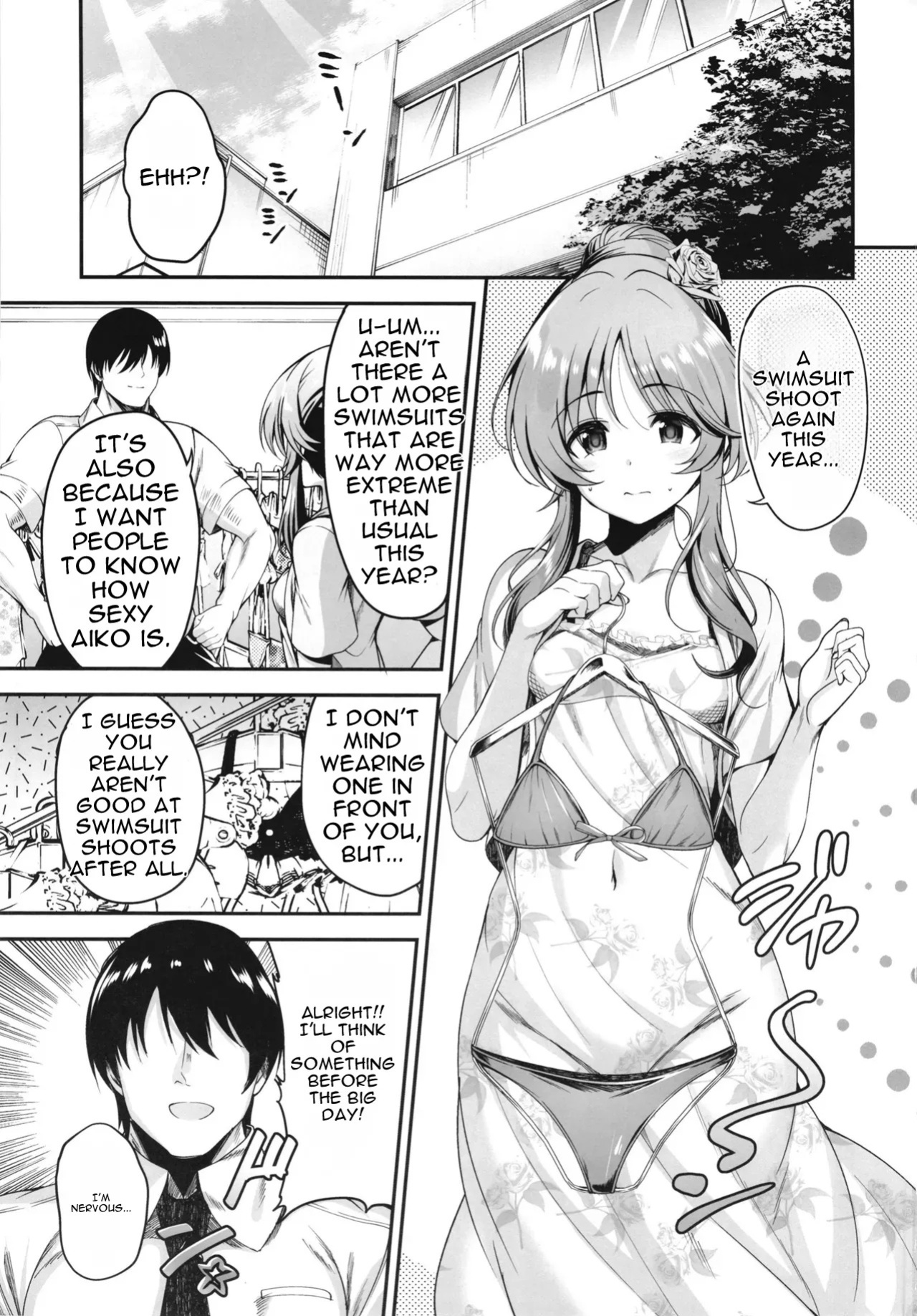 [listless time (ment)] Aiko ni Dosukebe Massage suru Hon (THE IDOLM@STER CINDERELLA GIRLS) [Digital] [MTL]