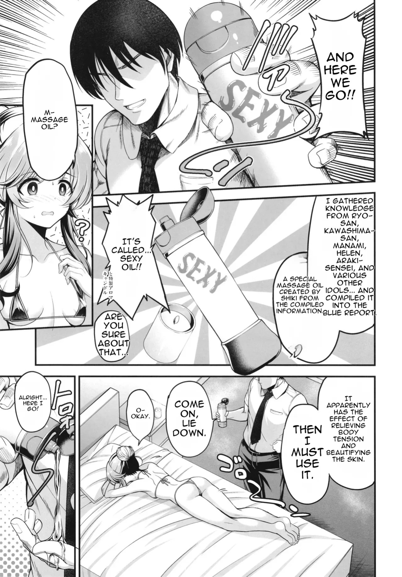 [listless time (ment)] Aiko ni Dosukebe Massage suru Hon (THE IDOLM@STER CINDERELLA GIRLS) [Digital] [MTL]