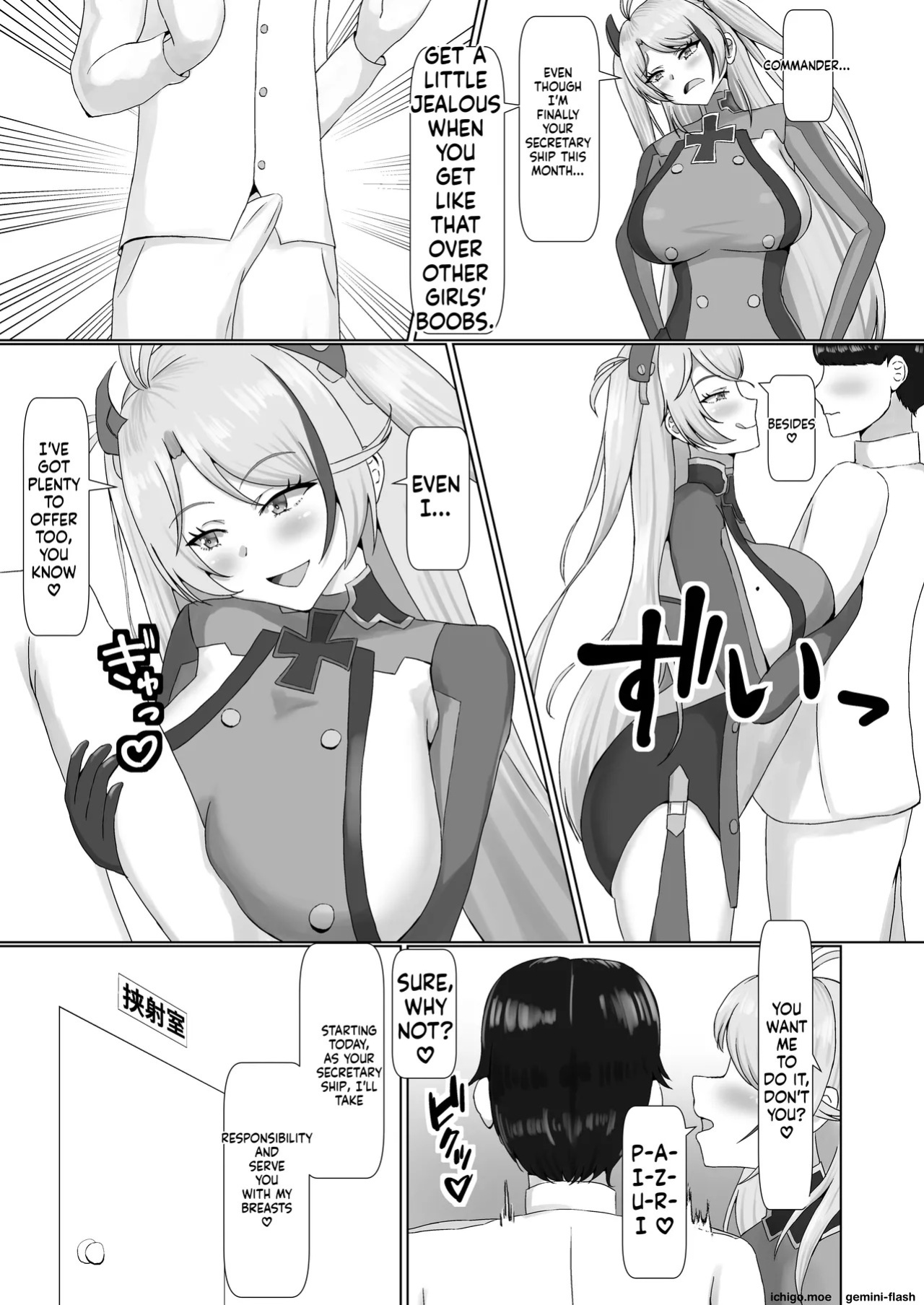 [Kirameki Sanmyaku (Geki-Sum)] Paizuri Glück (Azur Lane) [English] [Digital]