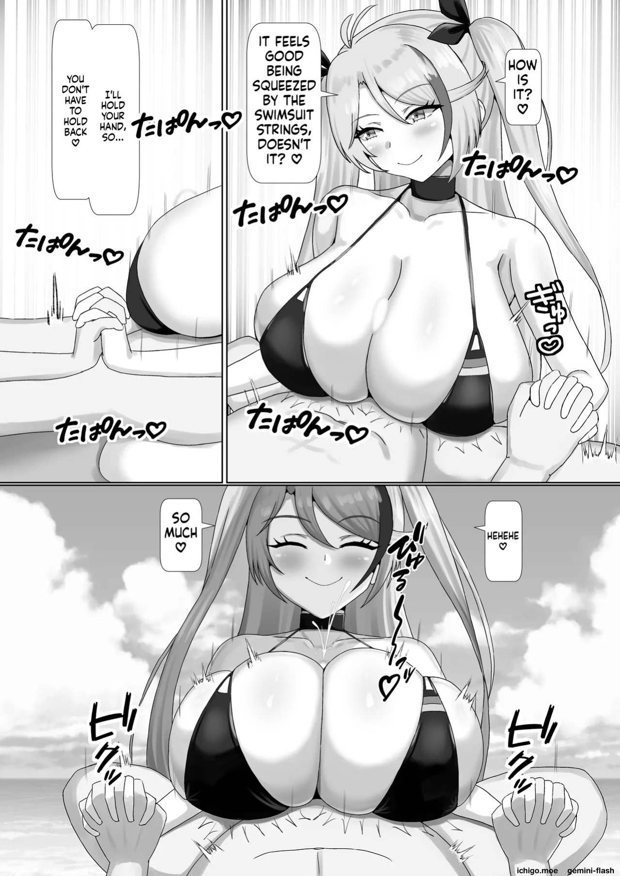 [Kirameki Sanmyaku (Geki-Sum)] Paizuri Glück (Azur Lane) [English] [Digital]