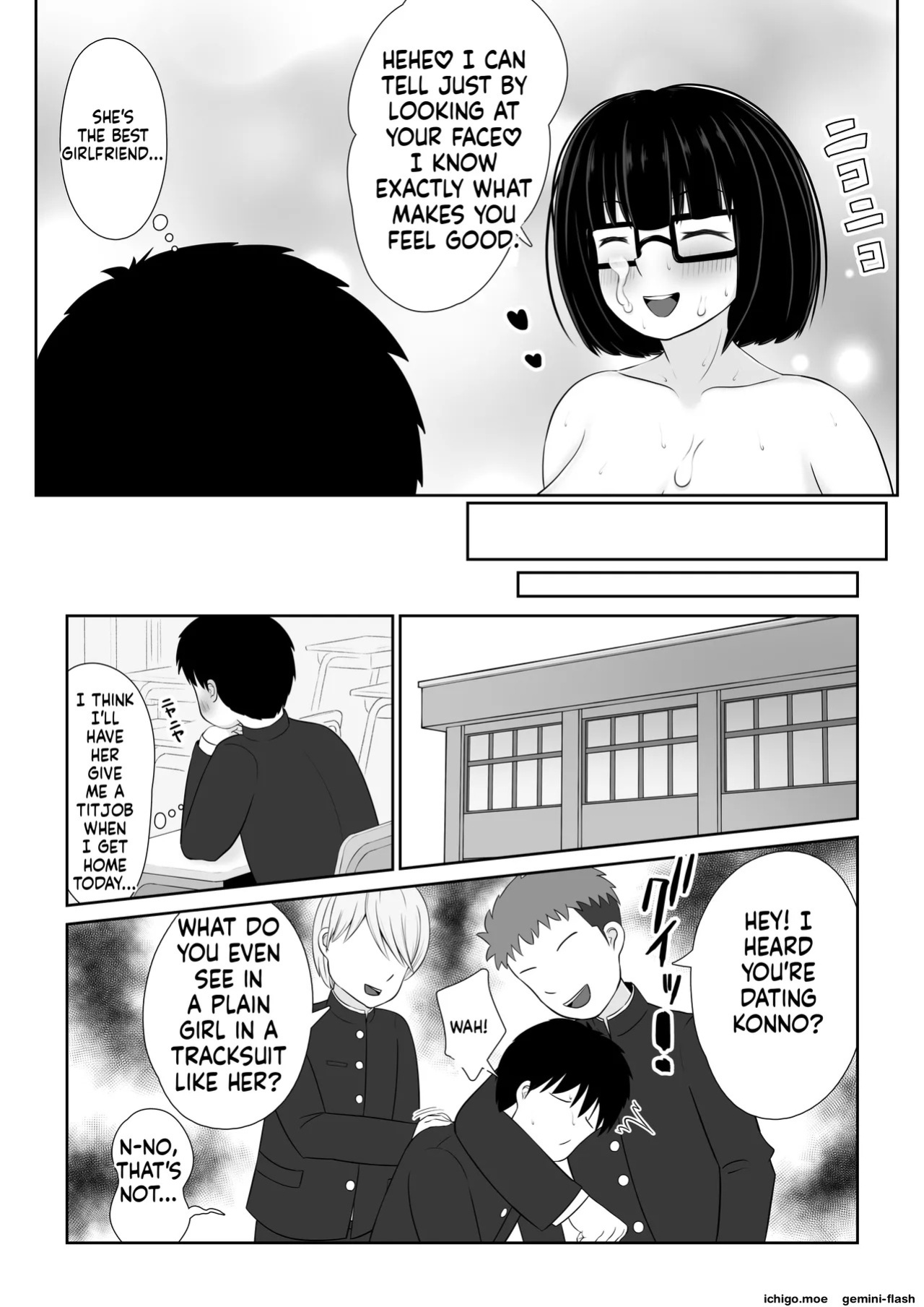 地味子のパイズリ無双