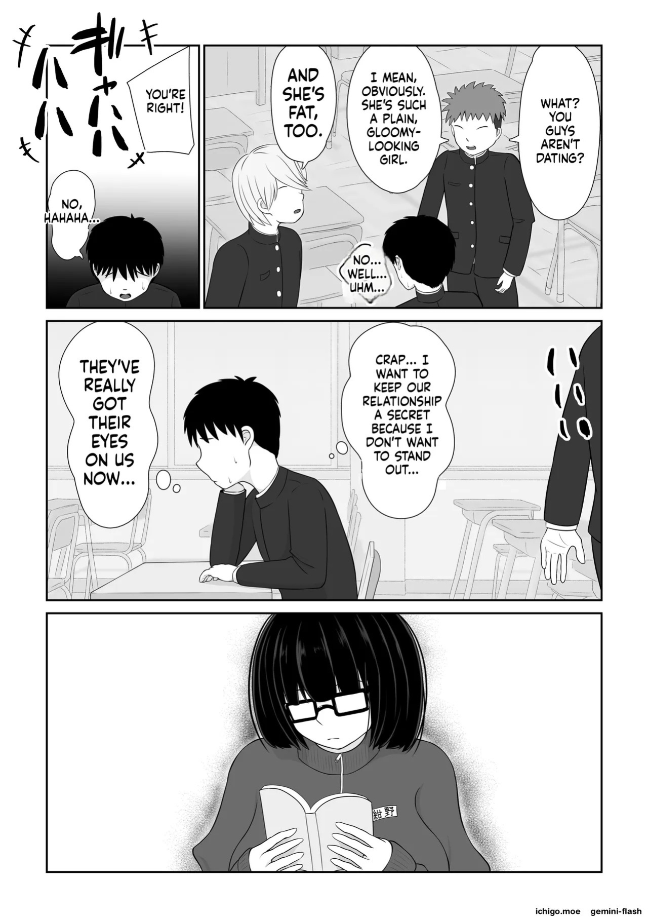 地味子のパイズリ無双