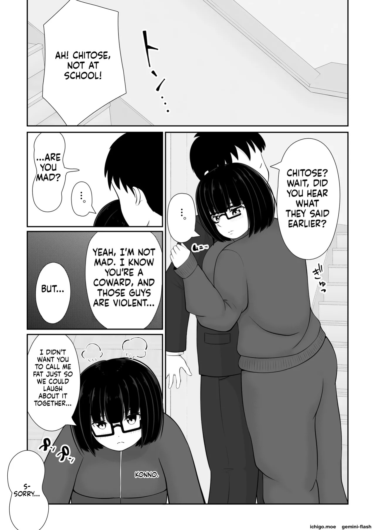 地味子のパイズリ無双