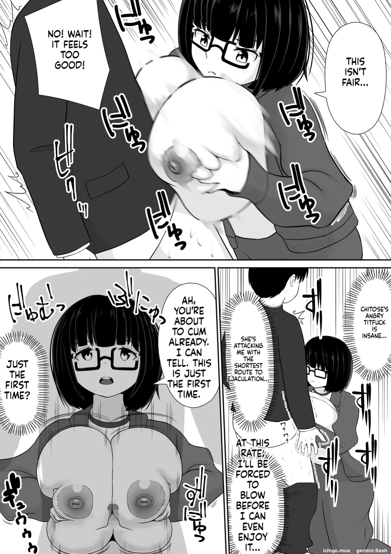 地味子のパイズリ無双