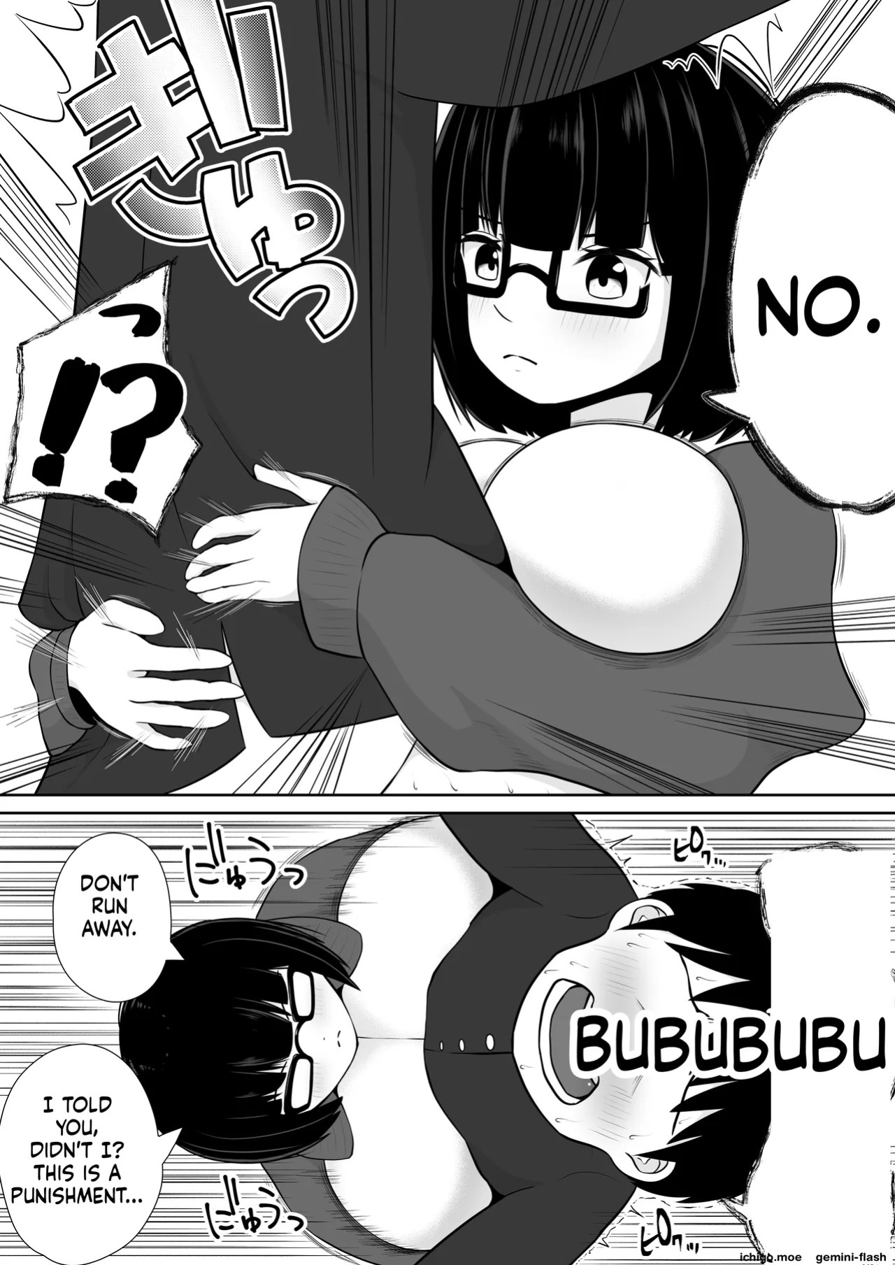 地味子のパイズリ無双