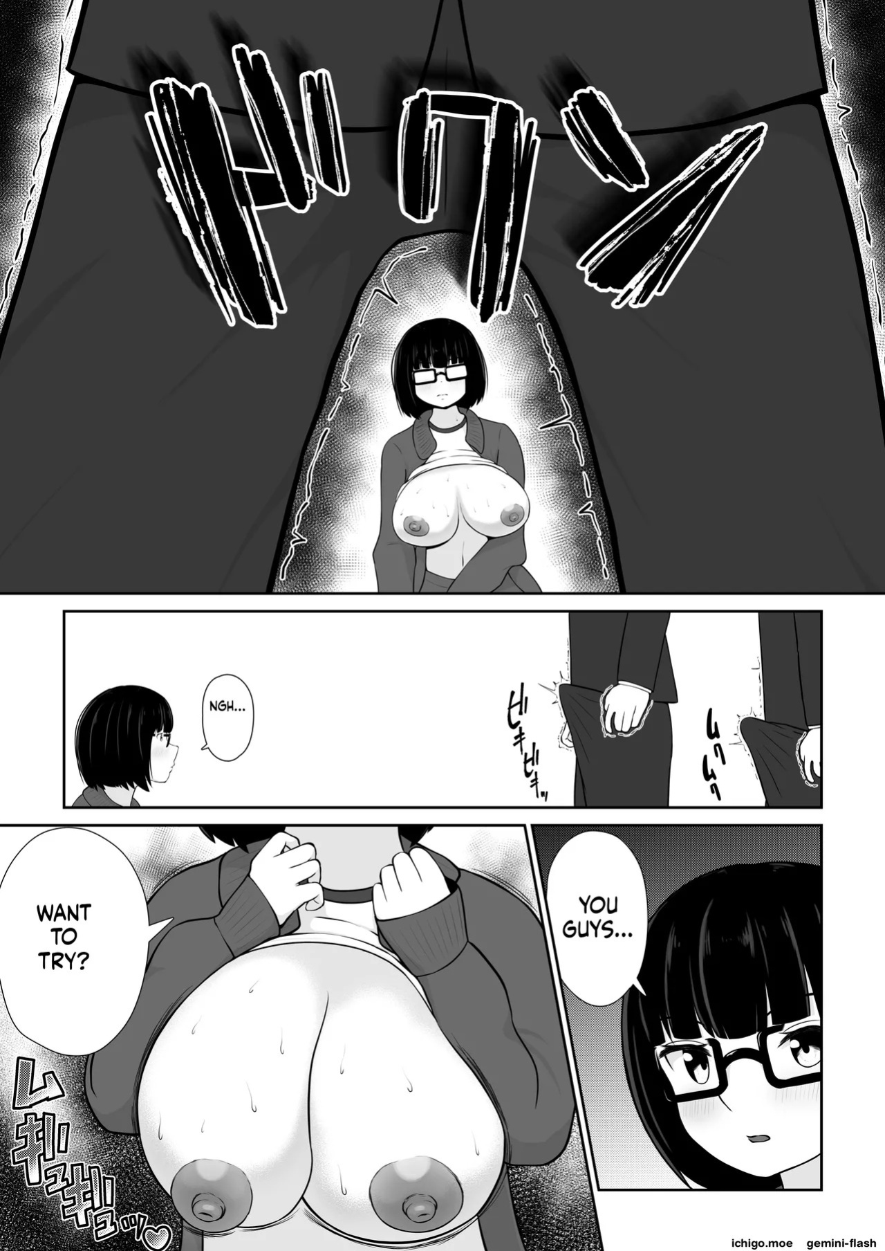 地味子のパイズリ無双