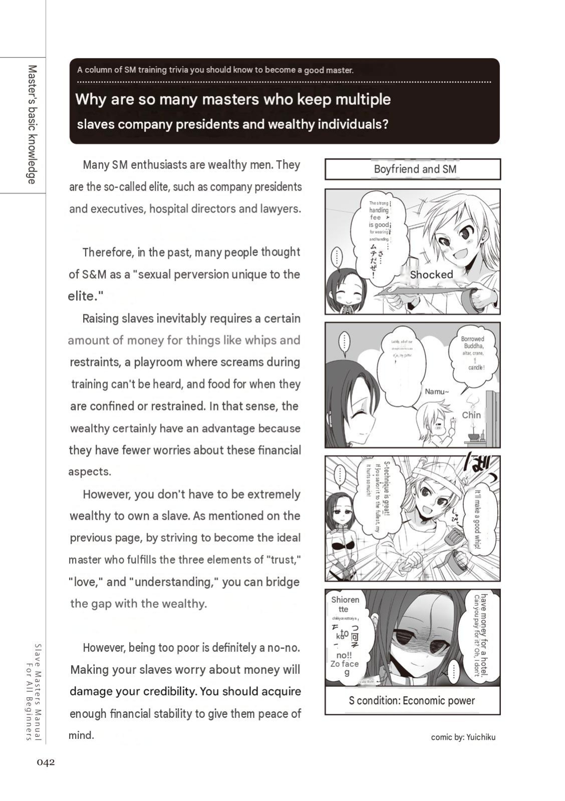 [Maniac Love Kenkyuukai (Various)] Zero kara Hajimeru SM Manual Kawaii Dorei Shiikujutsu [Digital][EN] (Google Translate)