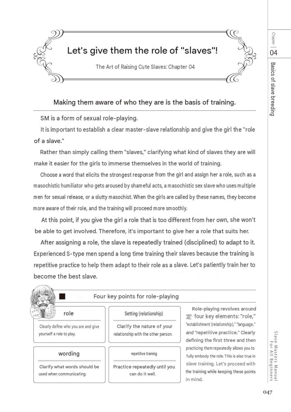 [Maniac Love Kenkyuukai (Various)] Zero kara Hajimeru SM Manual Kawaii Dorei Shiikujutsu [Digital][EN] (Google Translate)