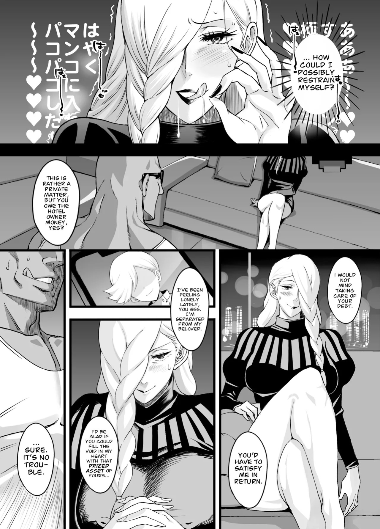 [Diogenes Club (Haikawa Hemlen)] NobaMei Wakarase | NobaMei Correction (Jujutsu Kaisen) [English] [joobuspaidatr] [Digital]