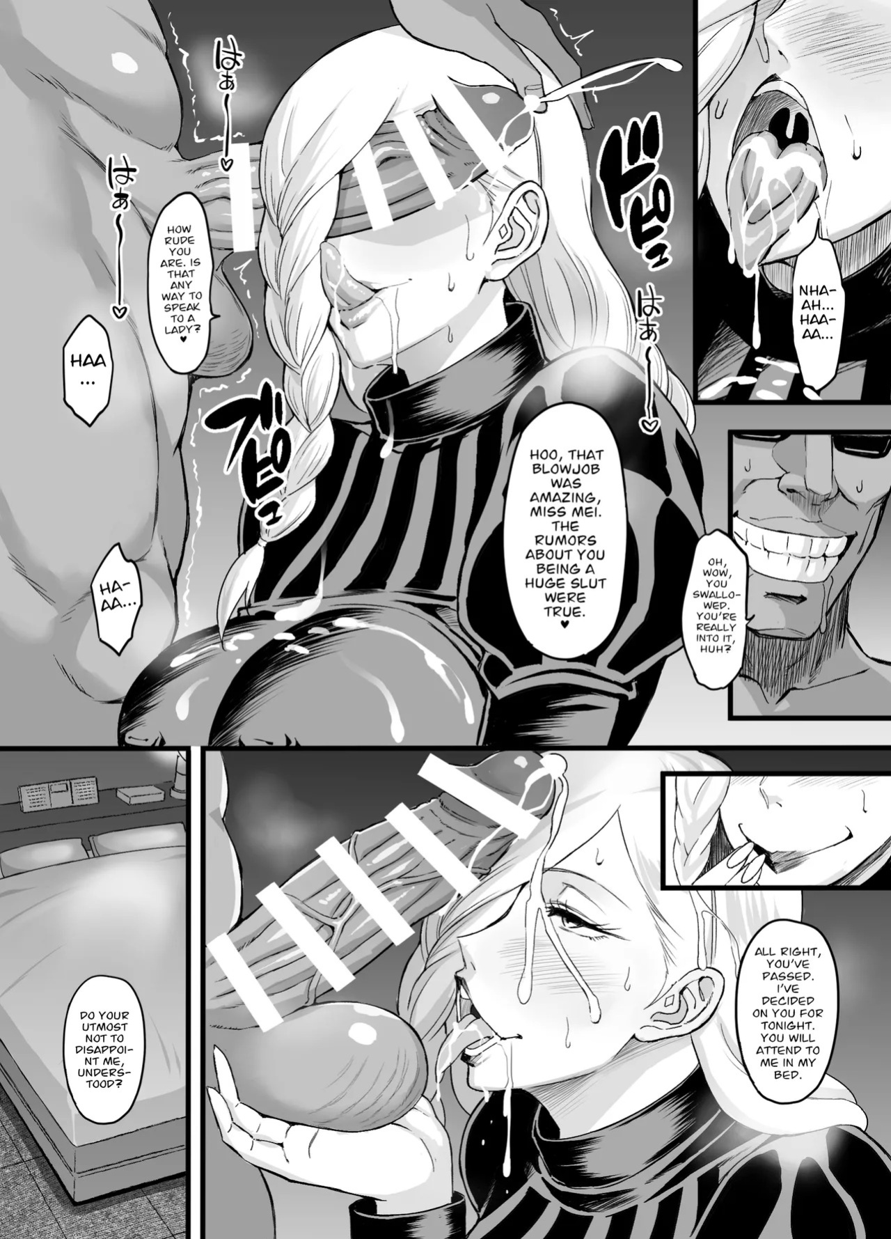 [Diogenes Club (Haikawa Hemlen)] NobaMei Wakarase | NobaMei Correction (Jujutsu Kaisen) [English] [joobuspaidatr] [Digital]