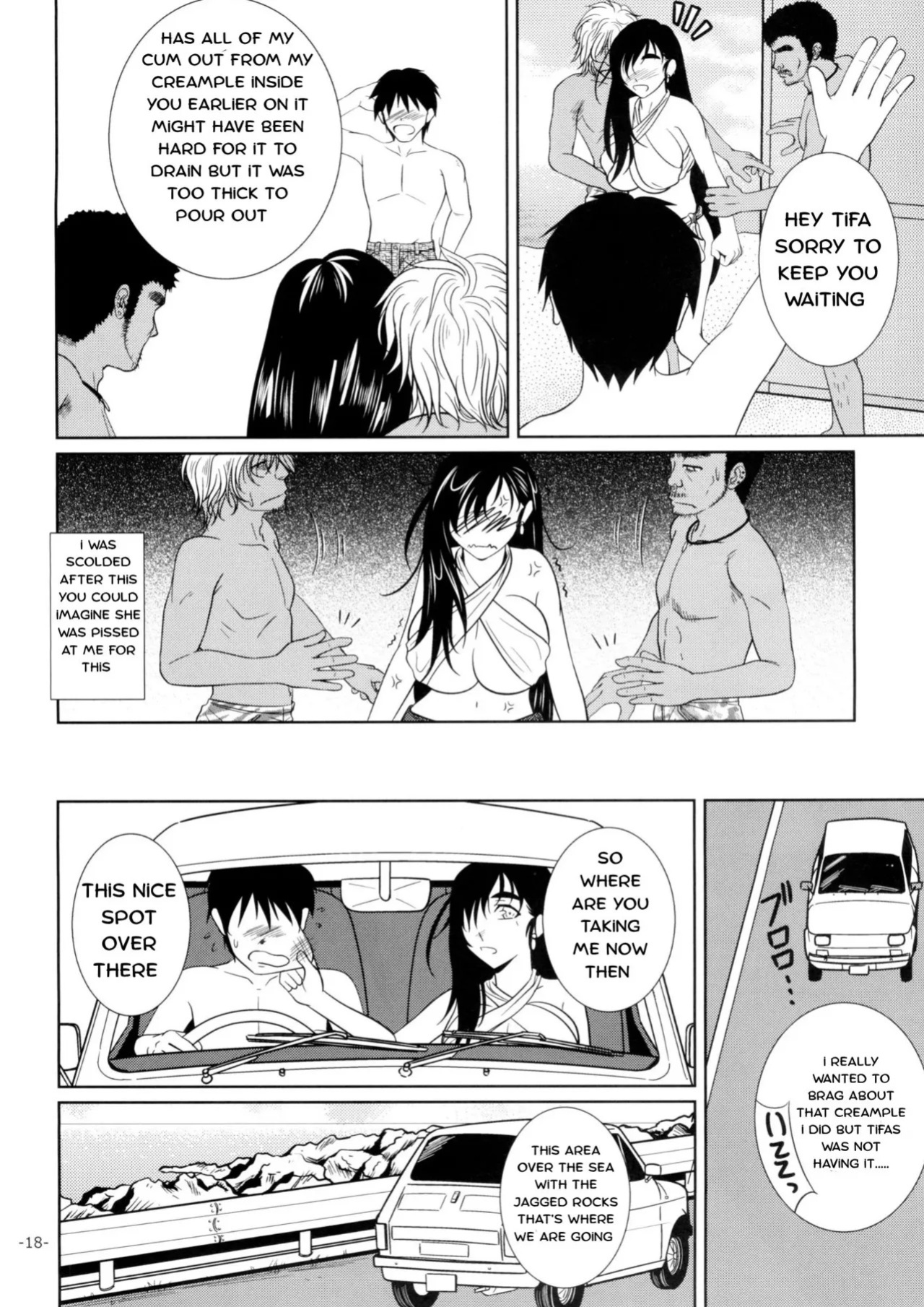 (C88) [12KAFFEINS (Shidaka Akikuni)] LET'S GO TO THE SEA WITH TIFA (Final Fantasy VII) [English]