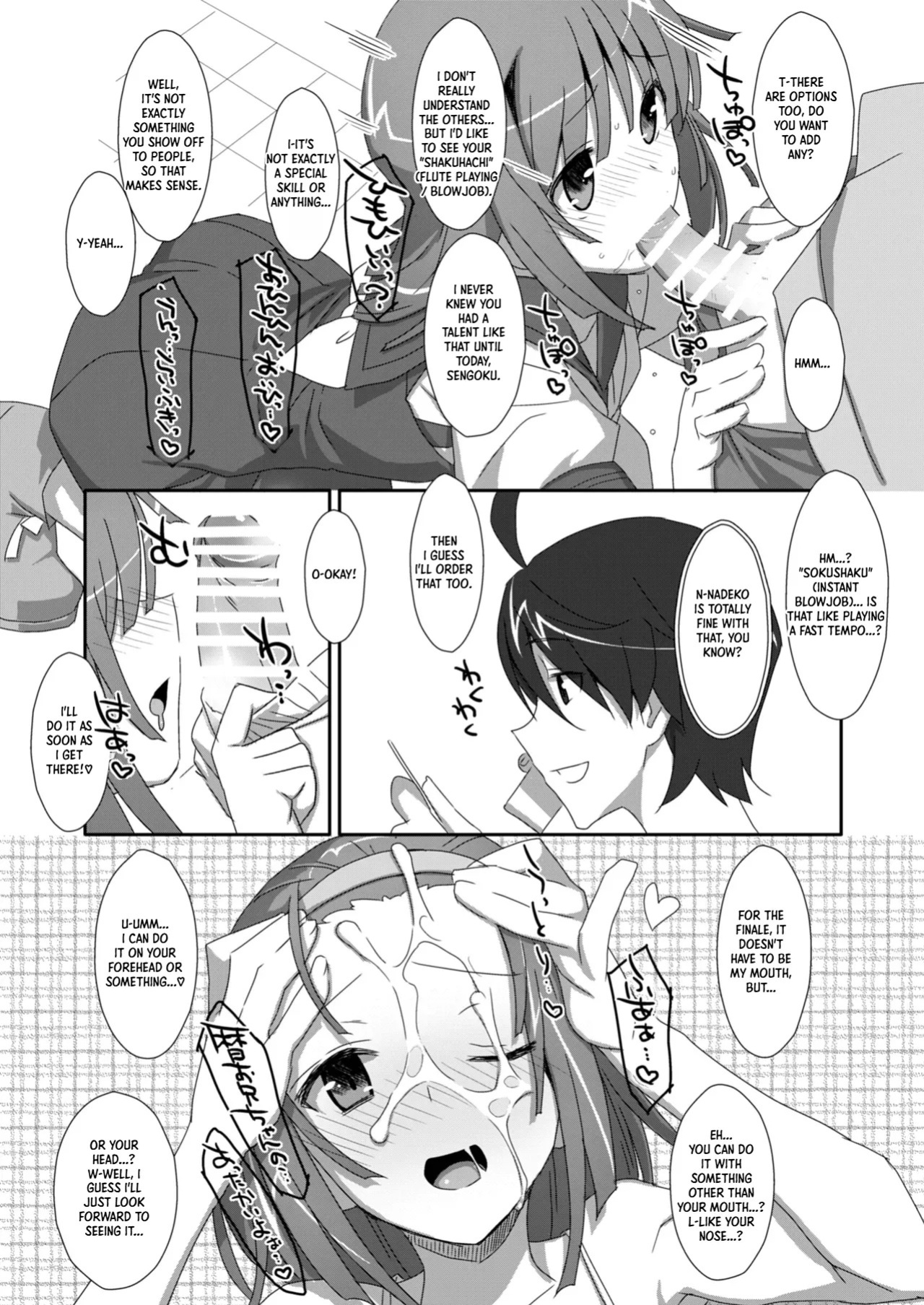 [TIES (Takei Ooki)] Nadeko Delivery (Bakemonogatari) [English] [XO Manga] [Digital]
