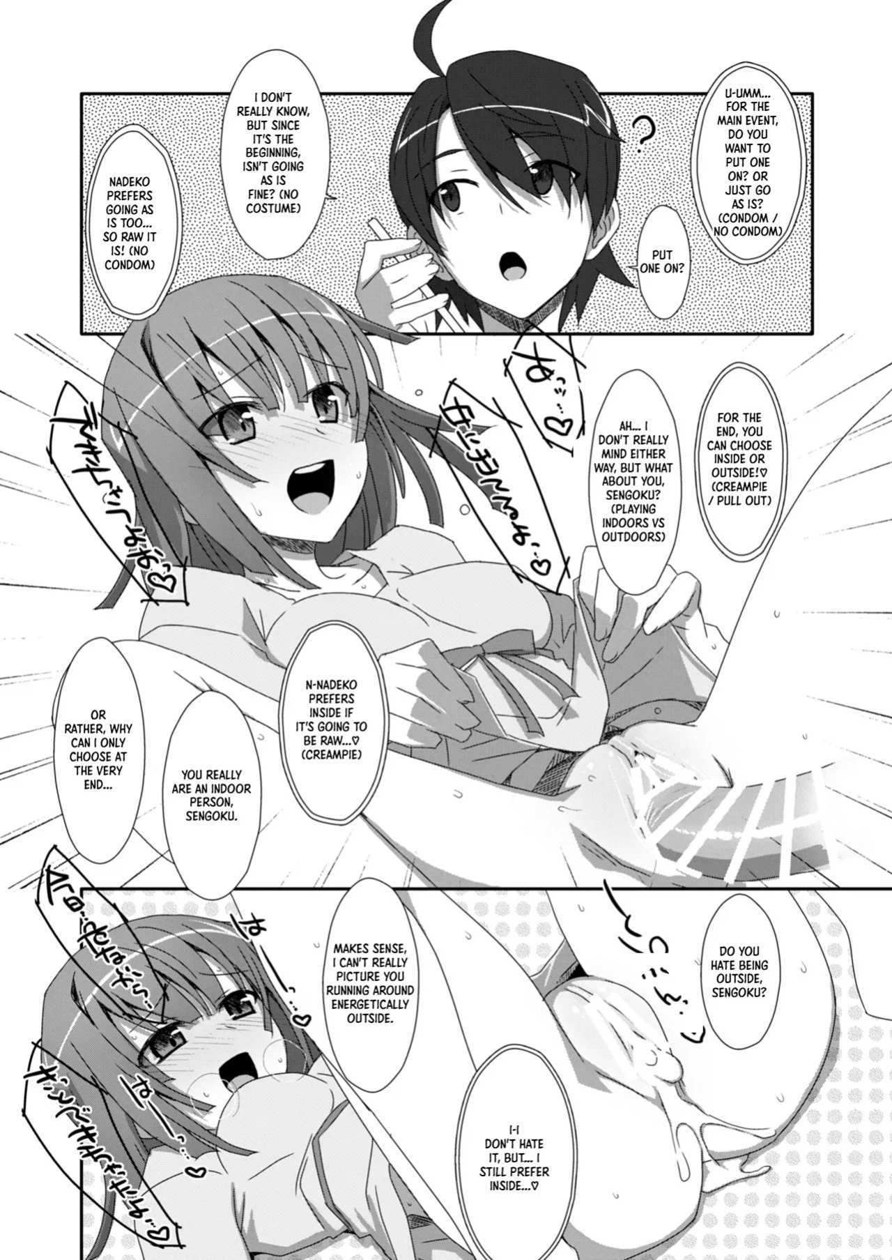 [TIES (Takei Ooki)] Nadeko Delivery (Bakemonogatari) [English] [XO Manga] [Digital]