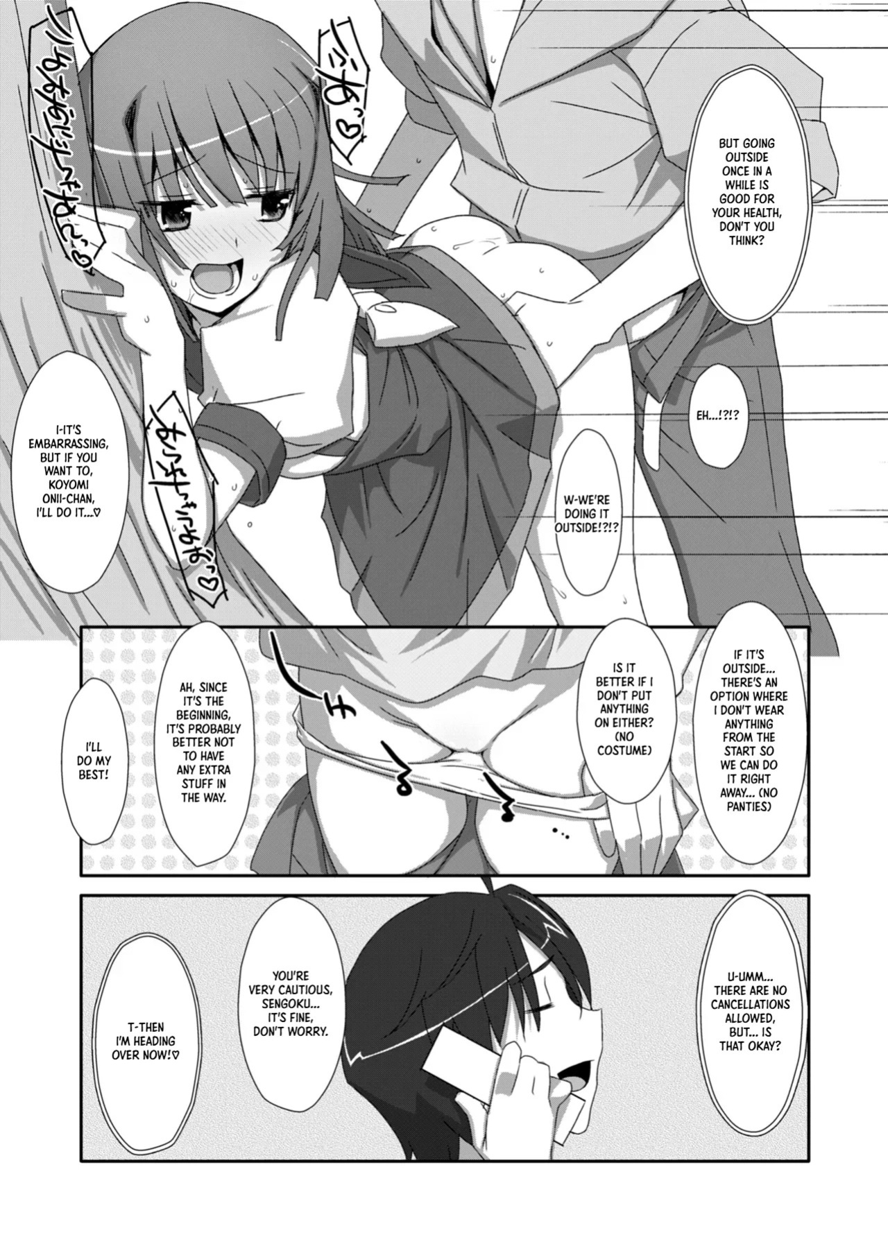[TIES (Takei Ooki)] Nadeko Delivery (Bakemonogatari) [English] [XO Manga] [Digital]